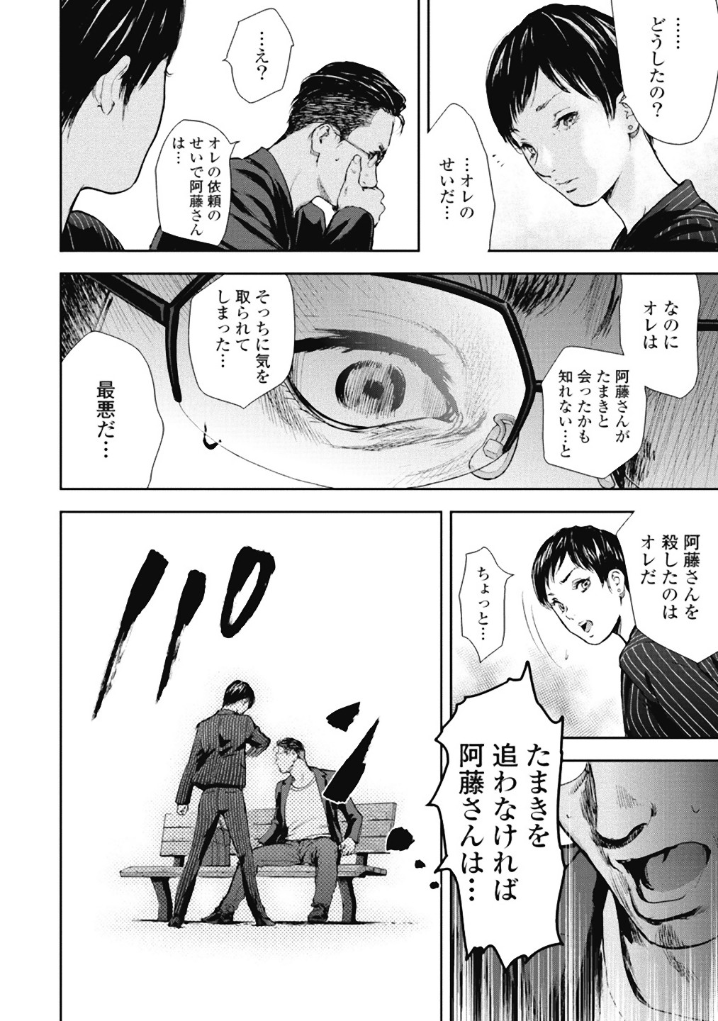 P177