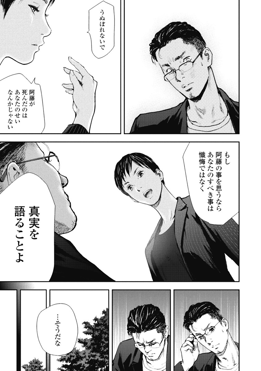 P178