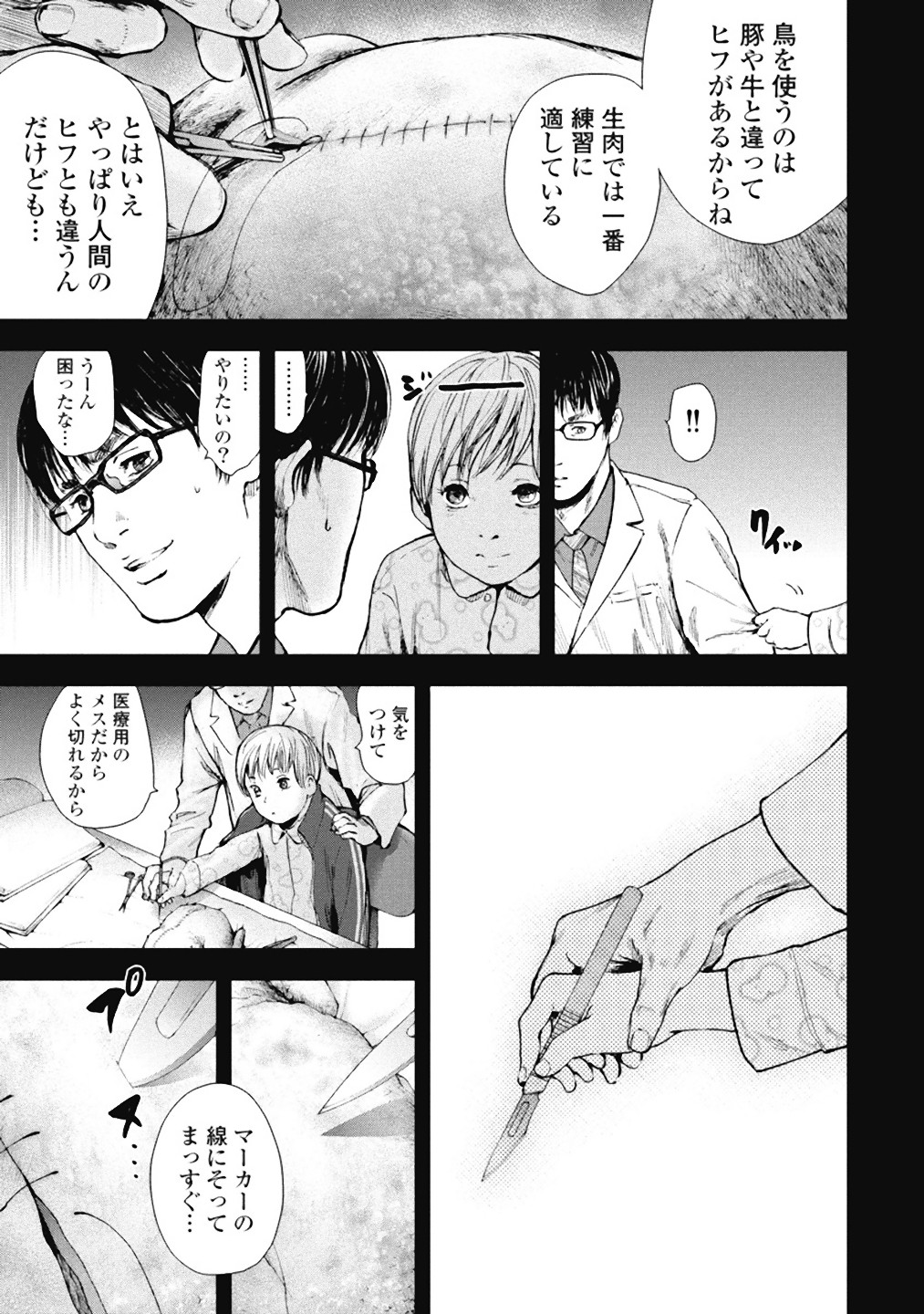 P184