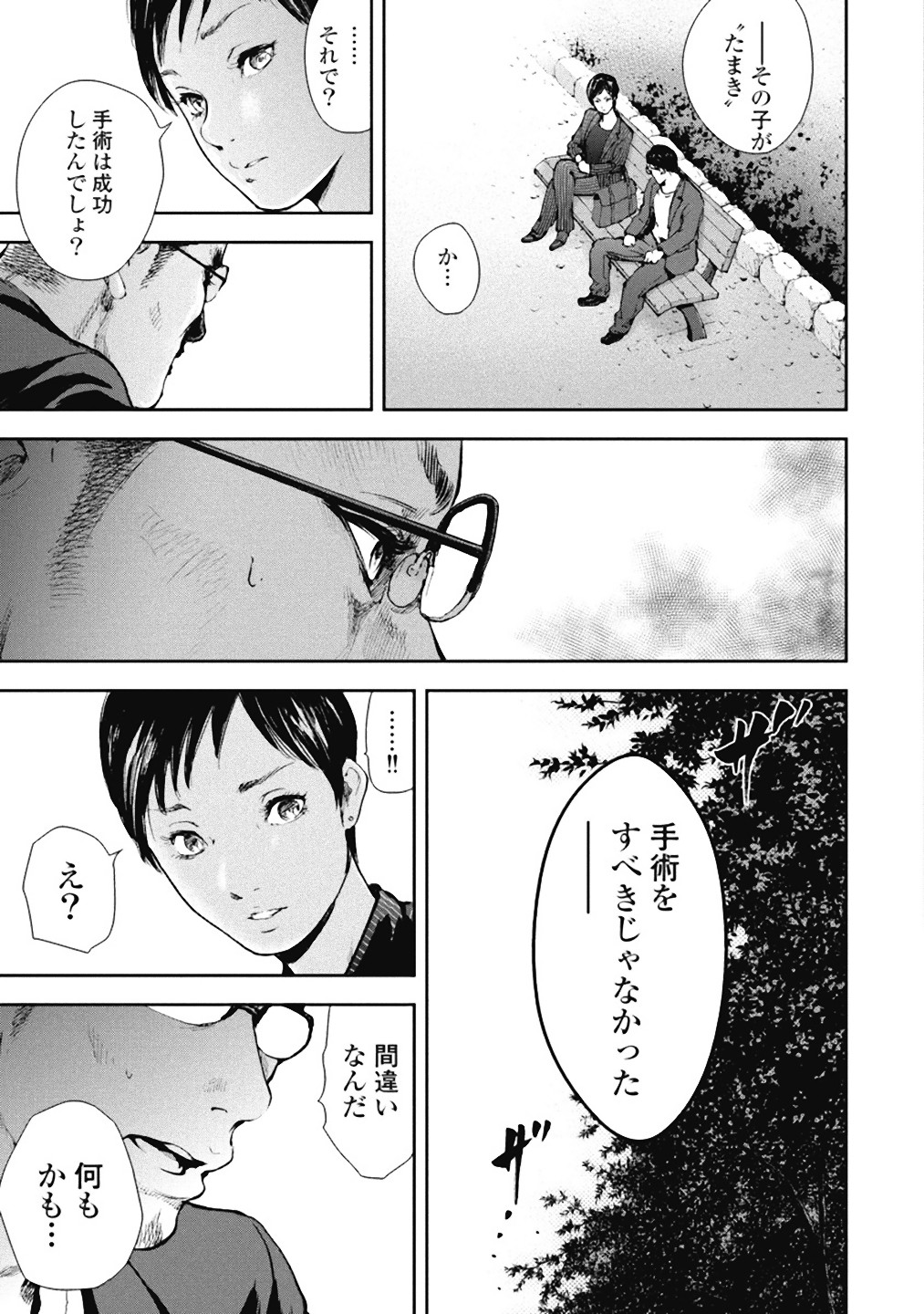 P188