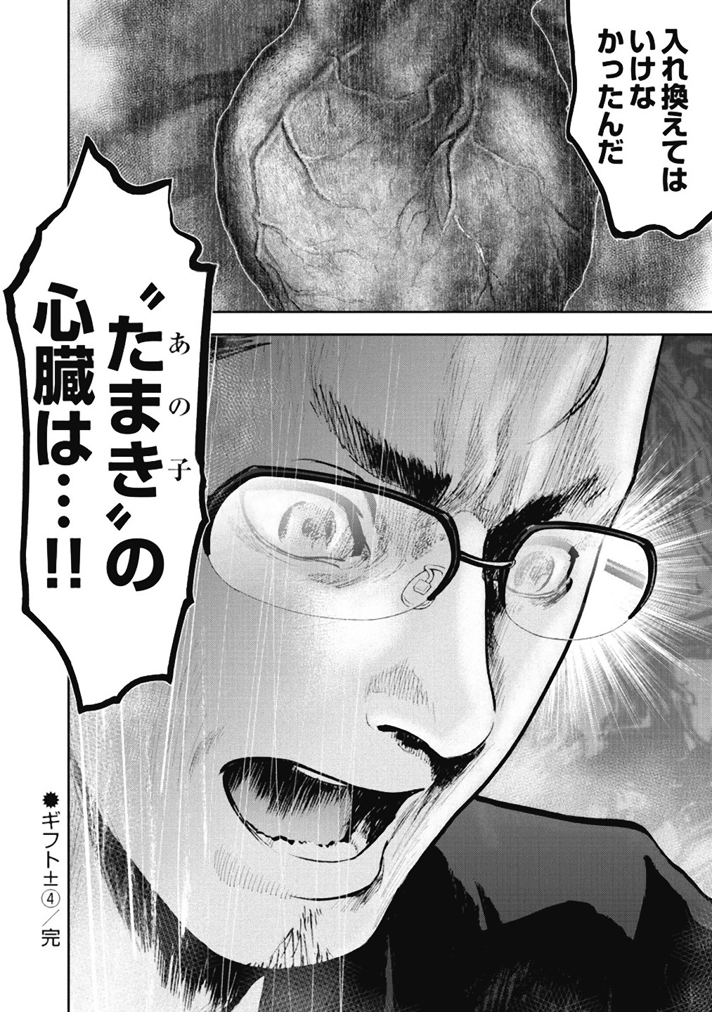P189