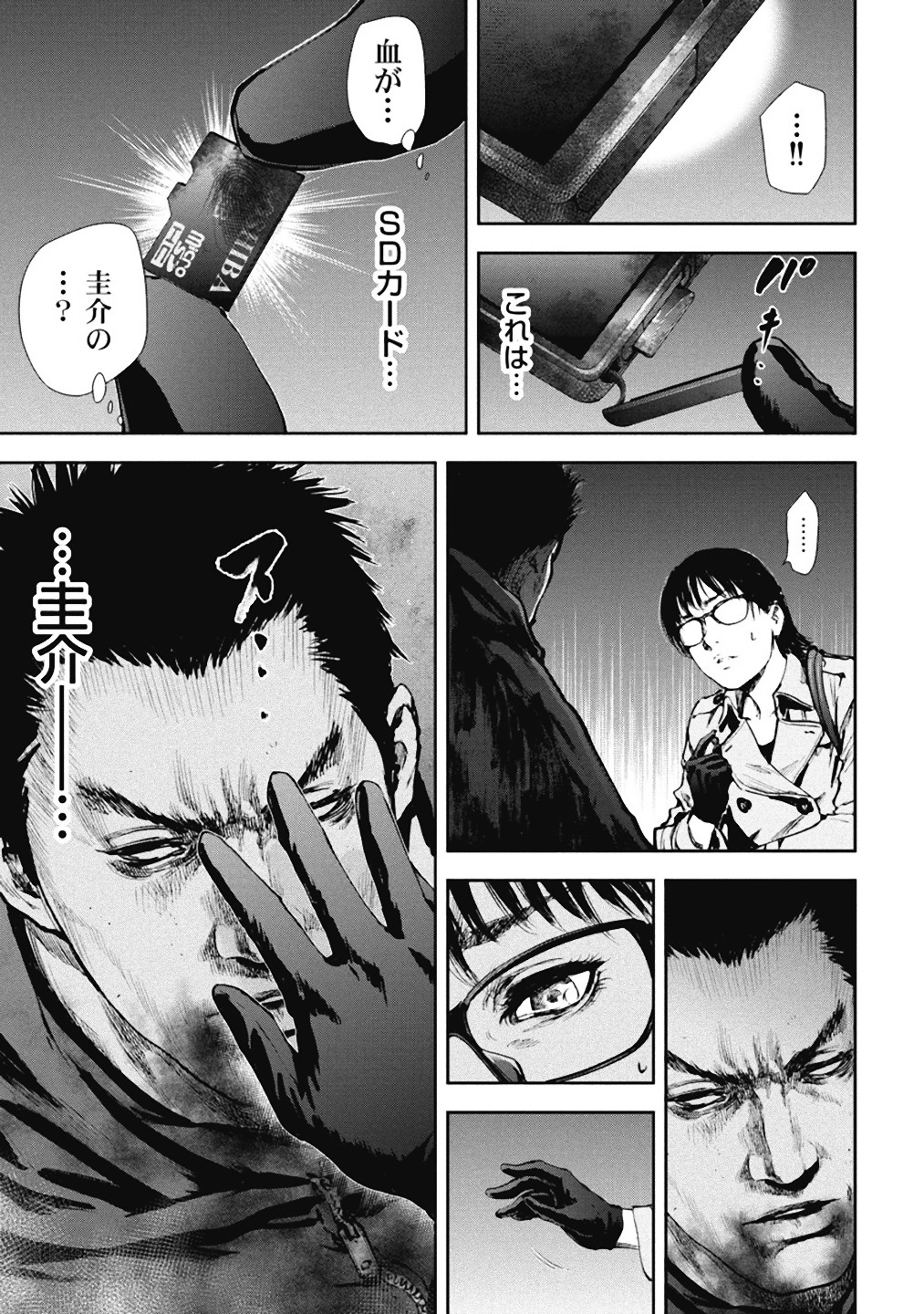 P32