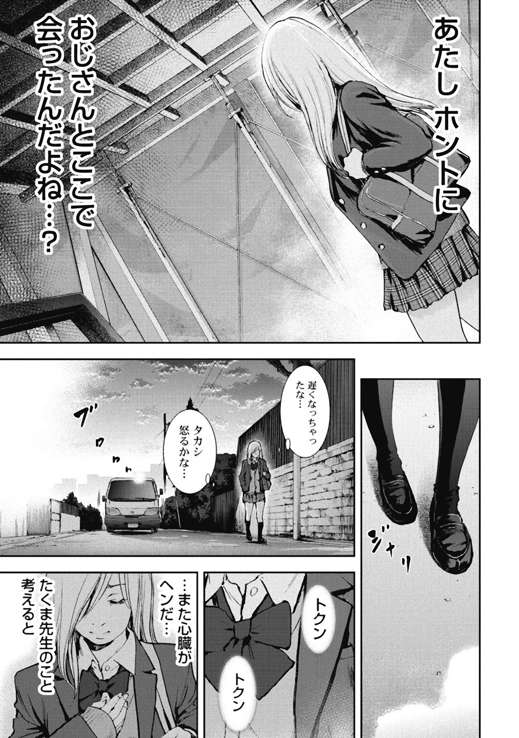 P38