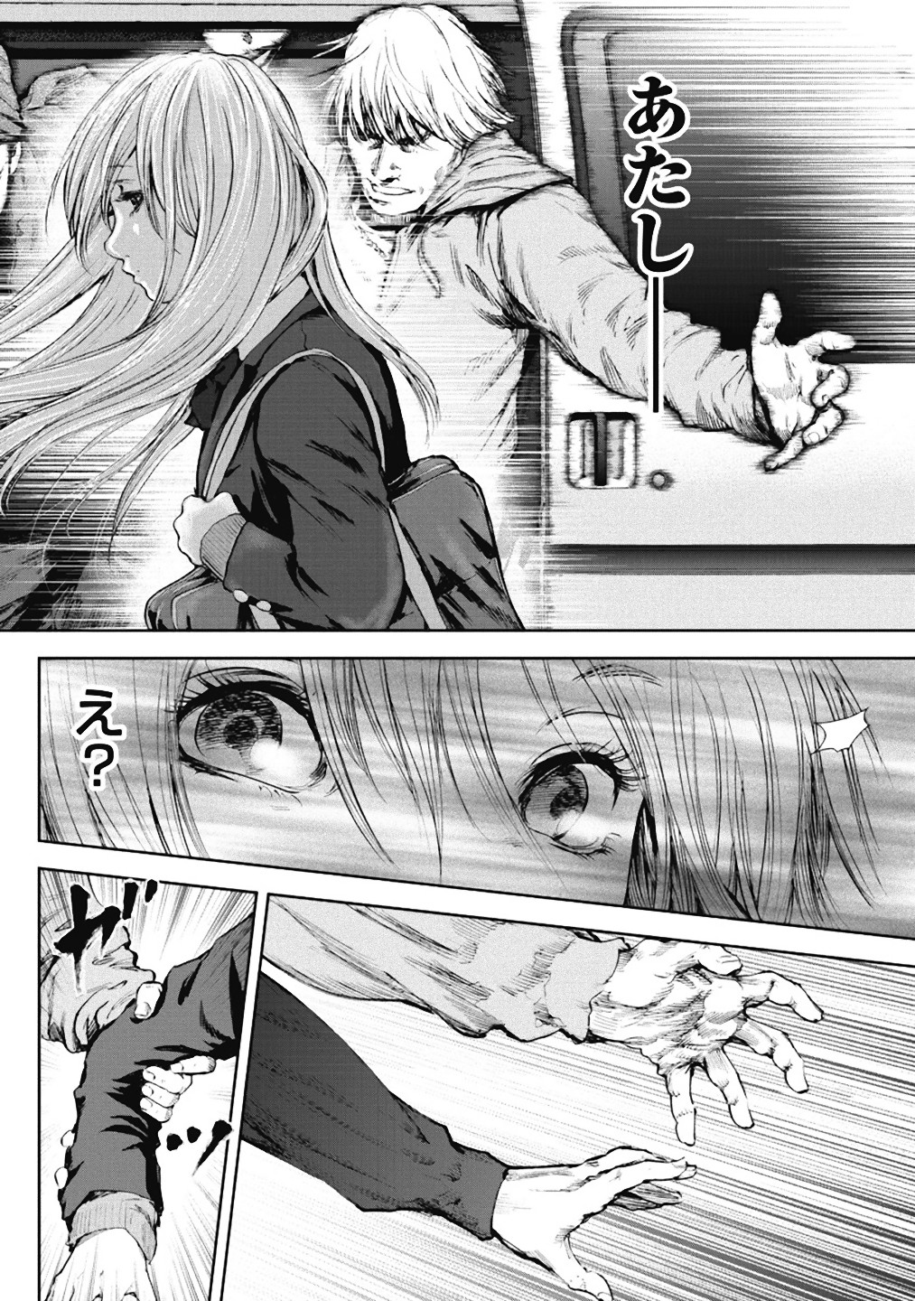 P39