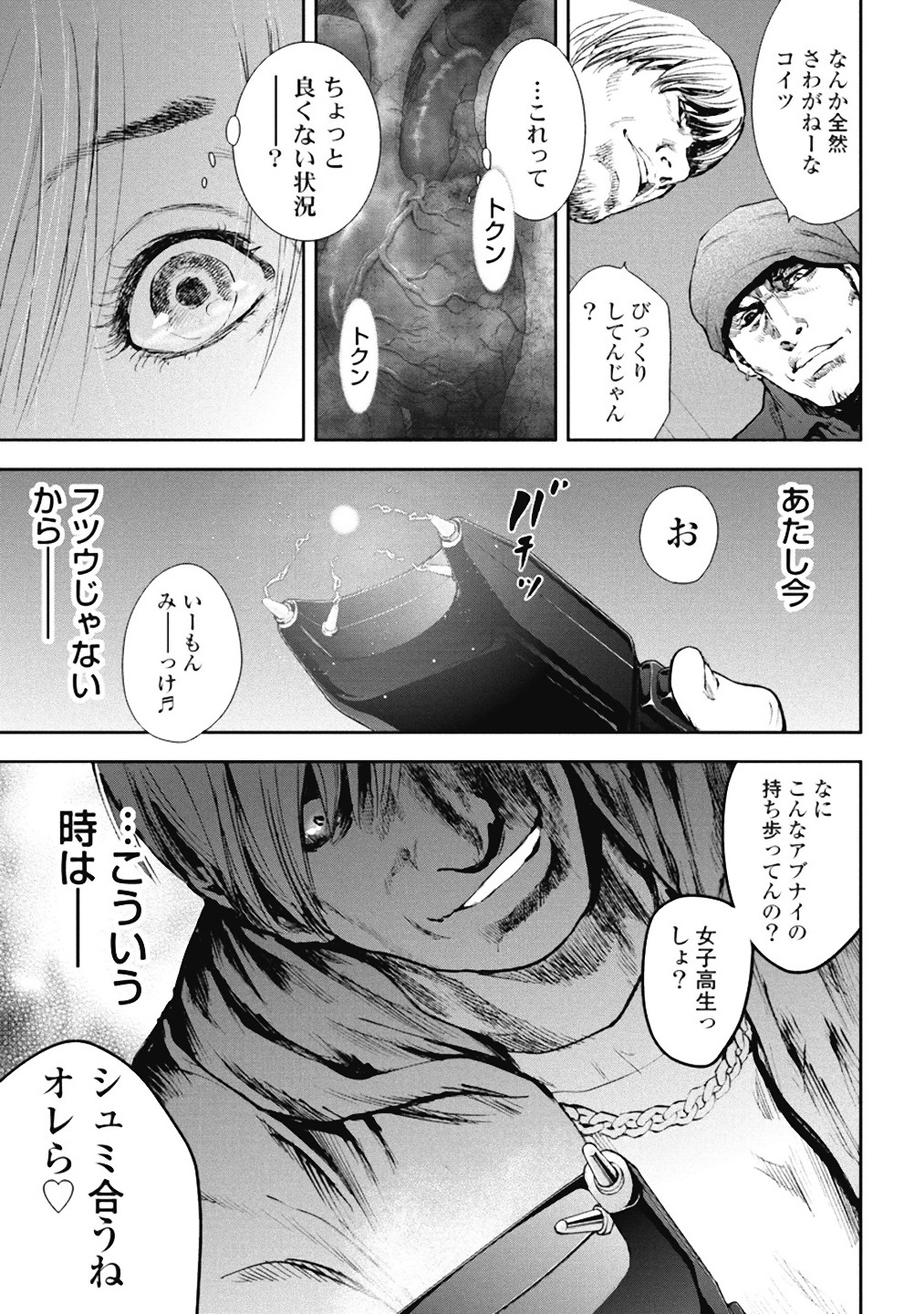 P42