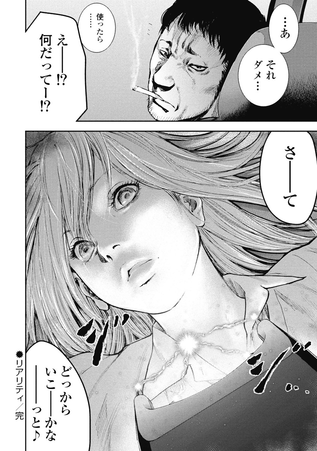 P43