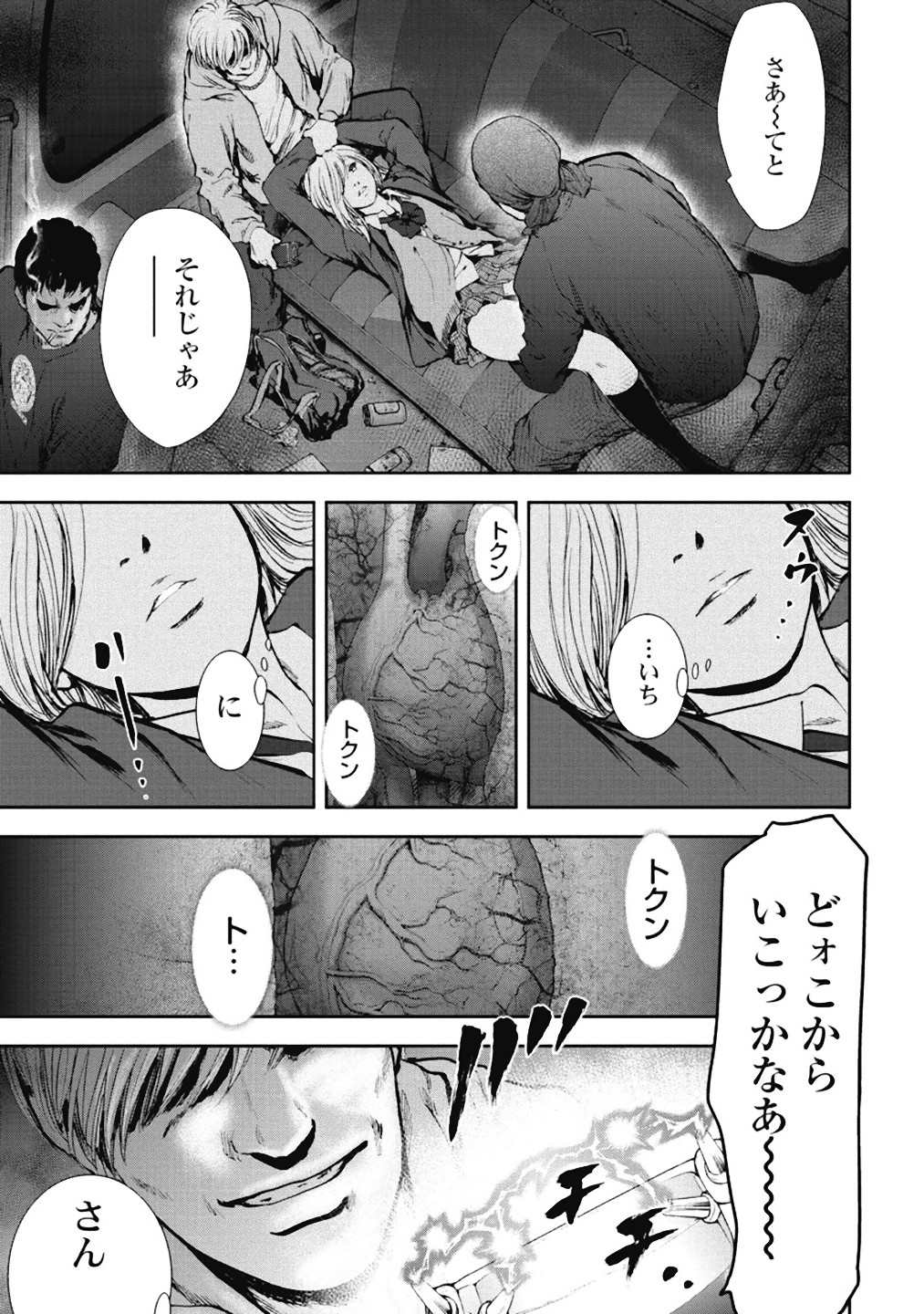 P44