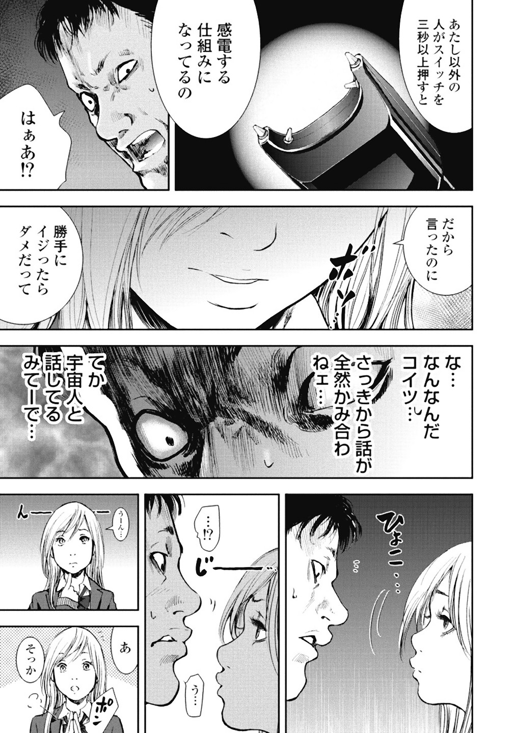 P48