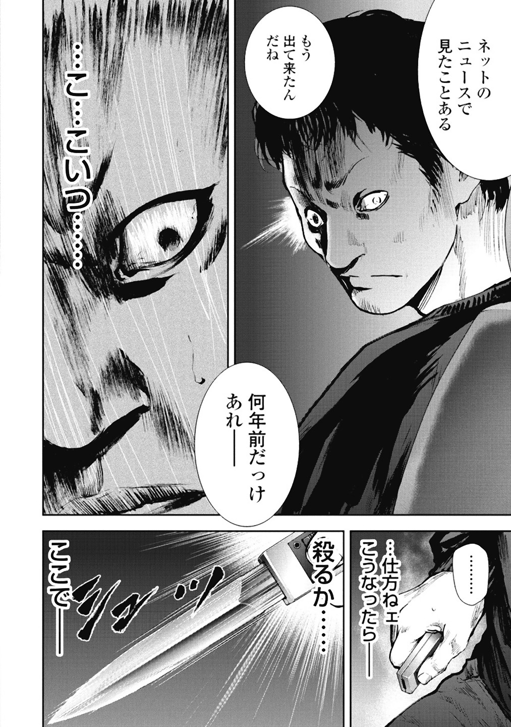 P49