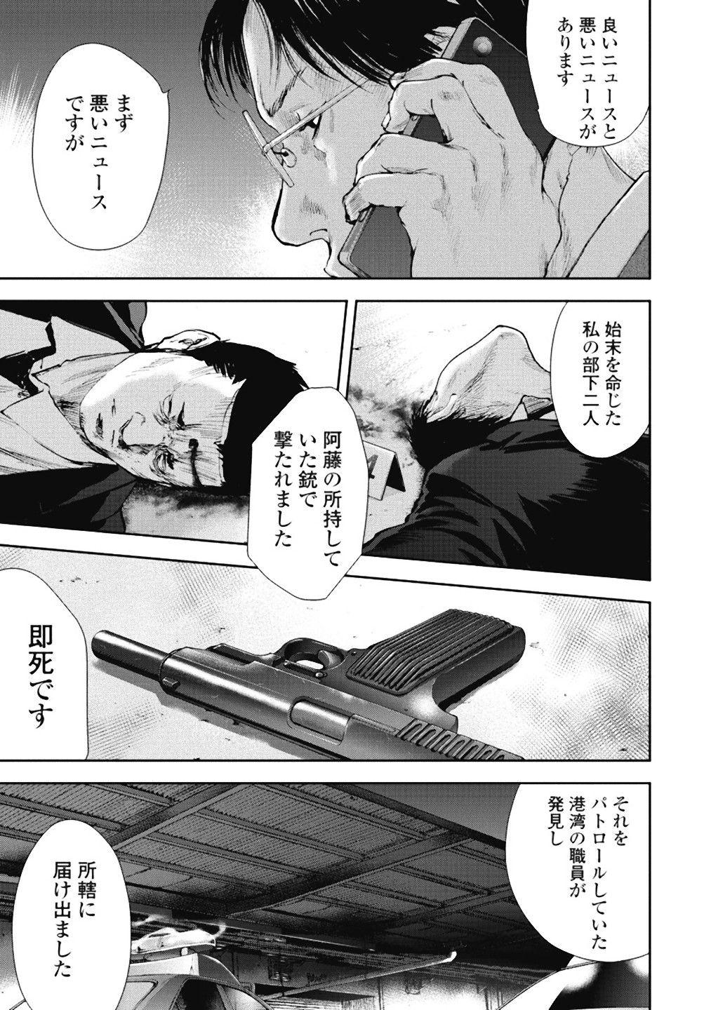 P58