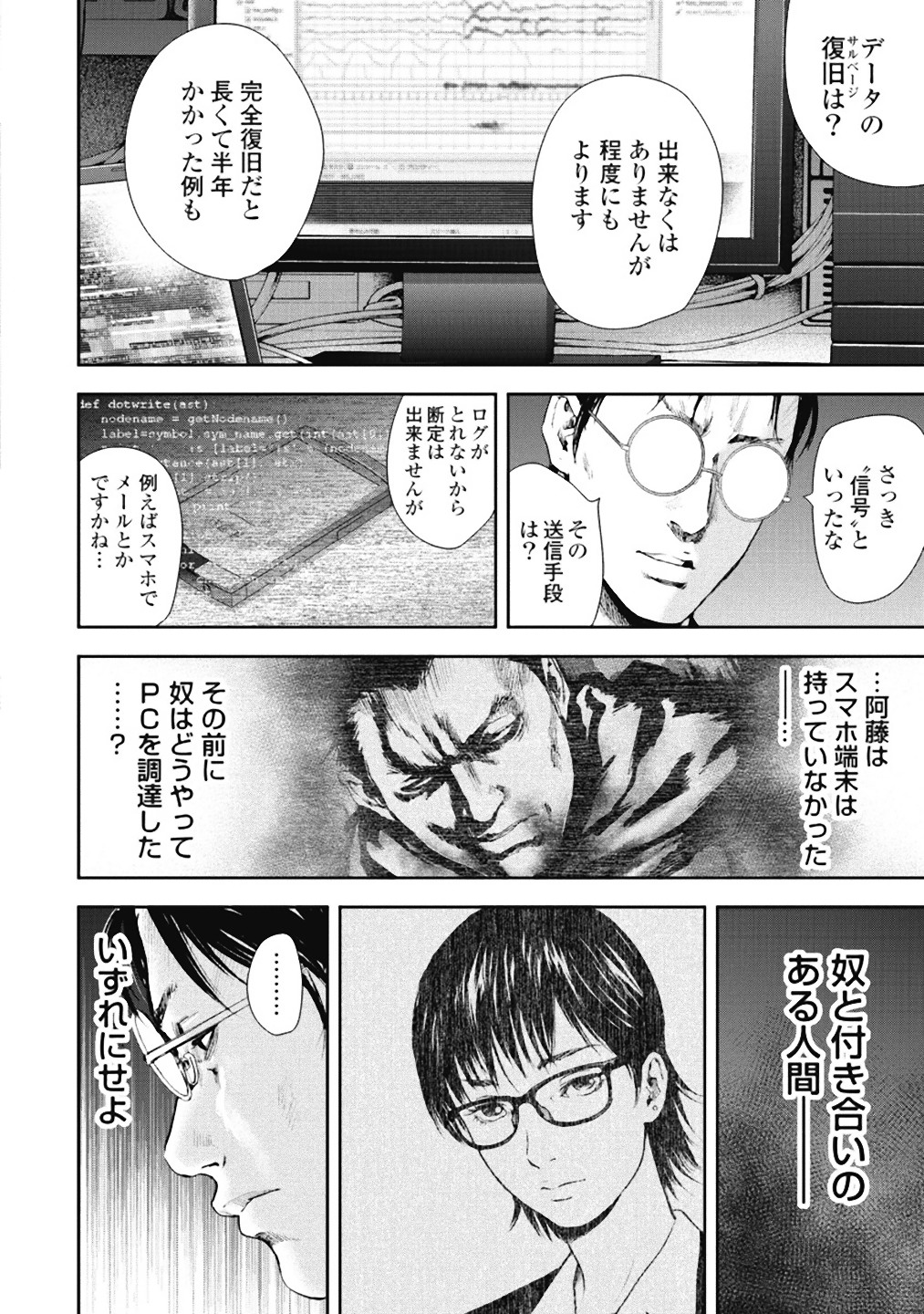 P67