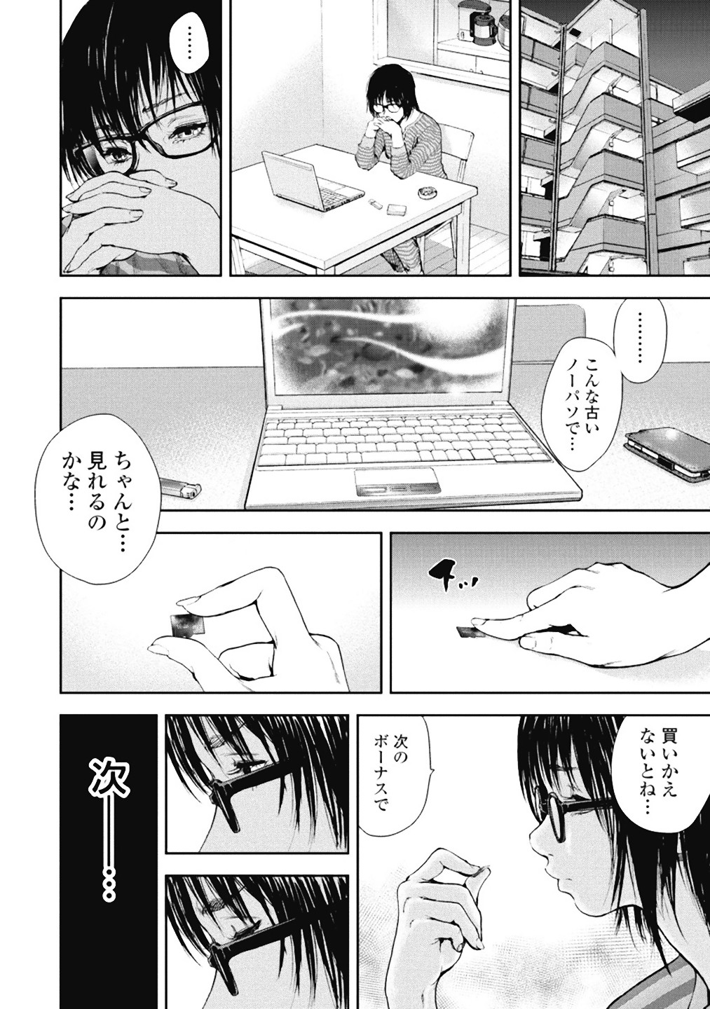 P69