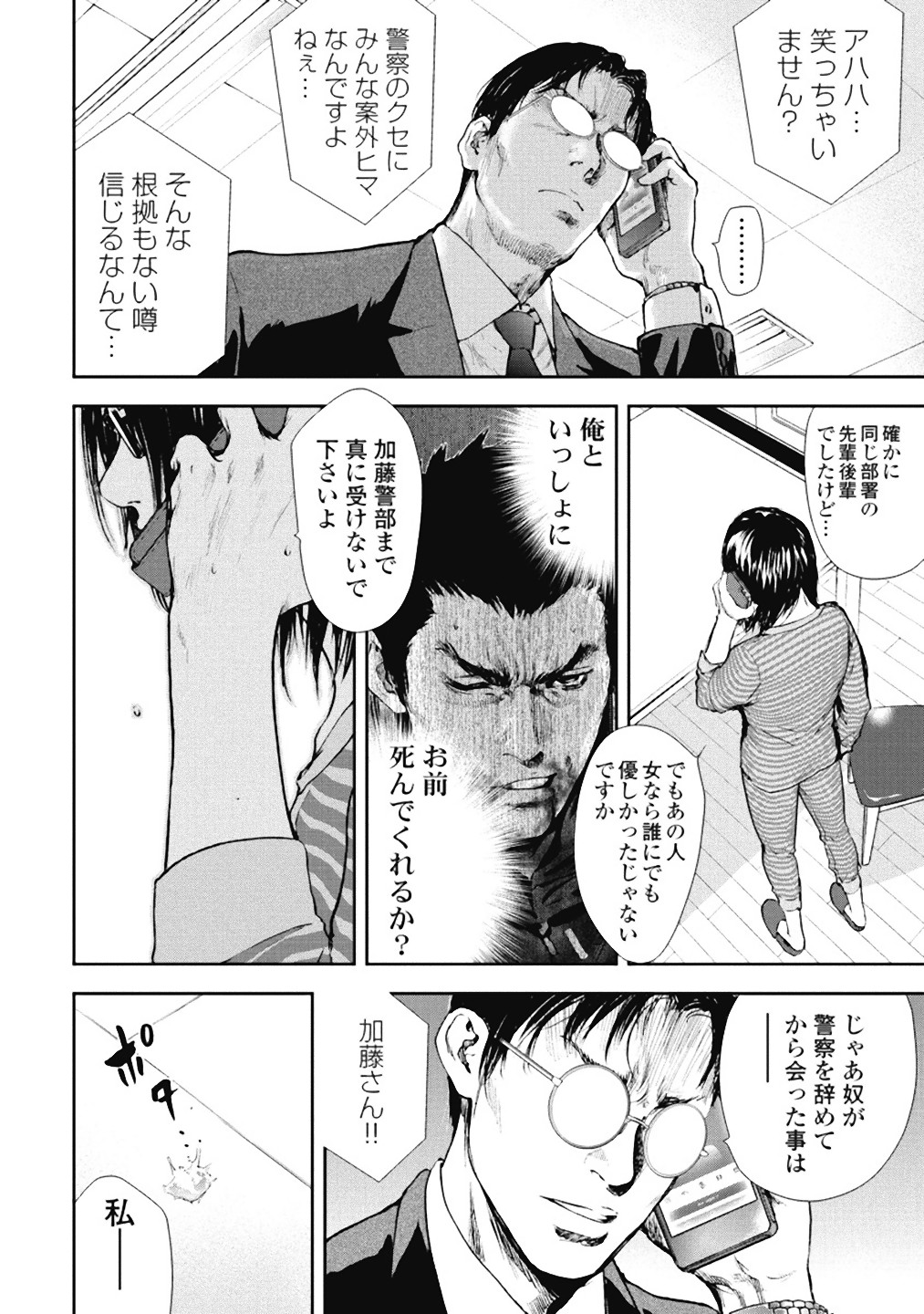 P75