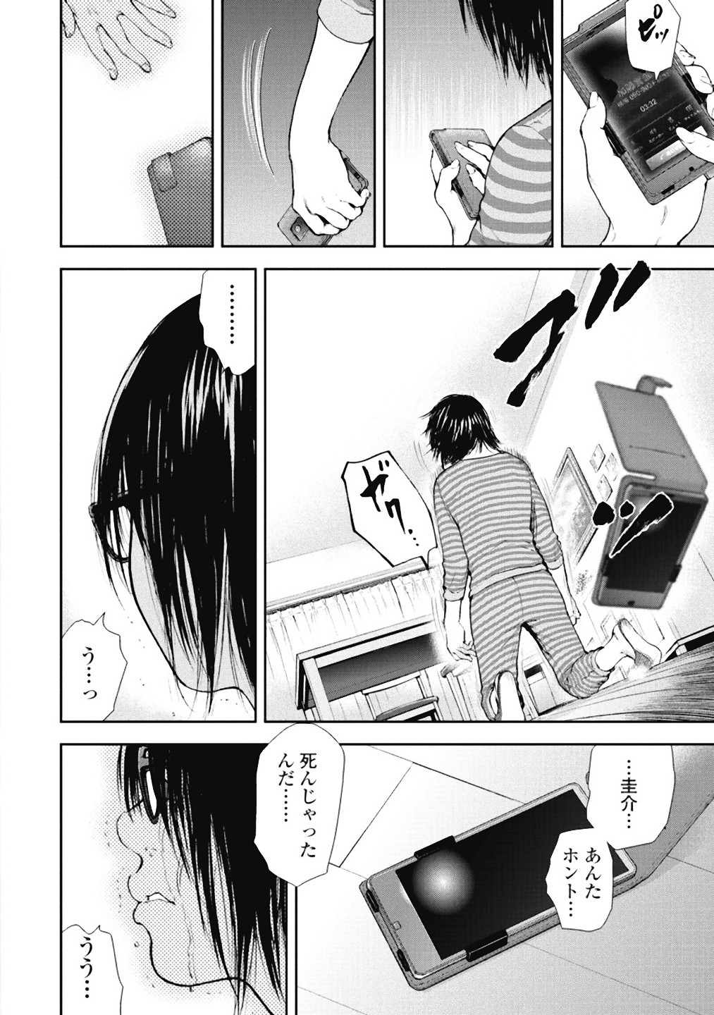 P77