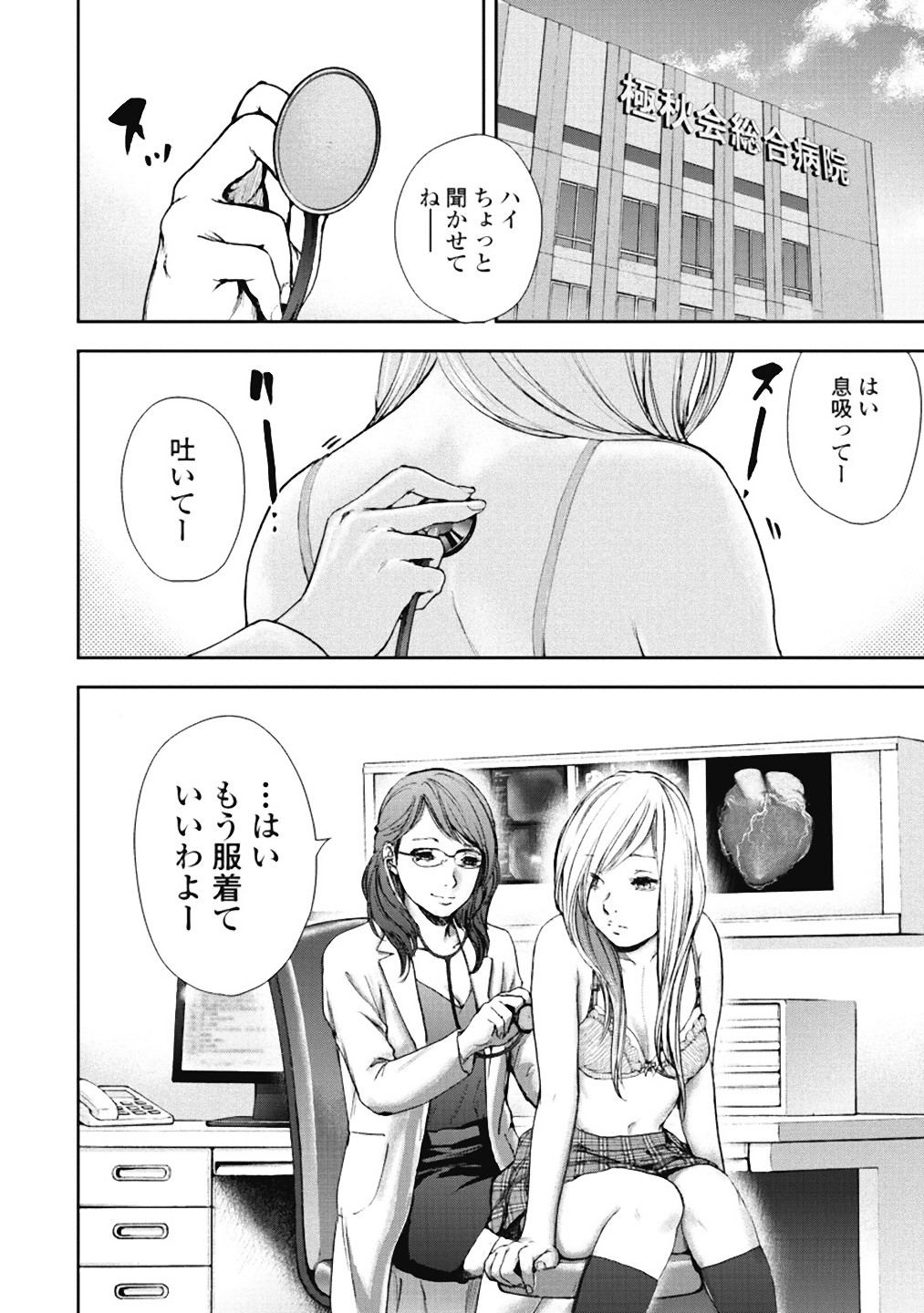 P79