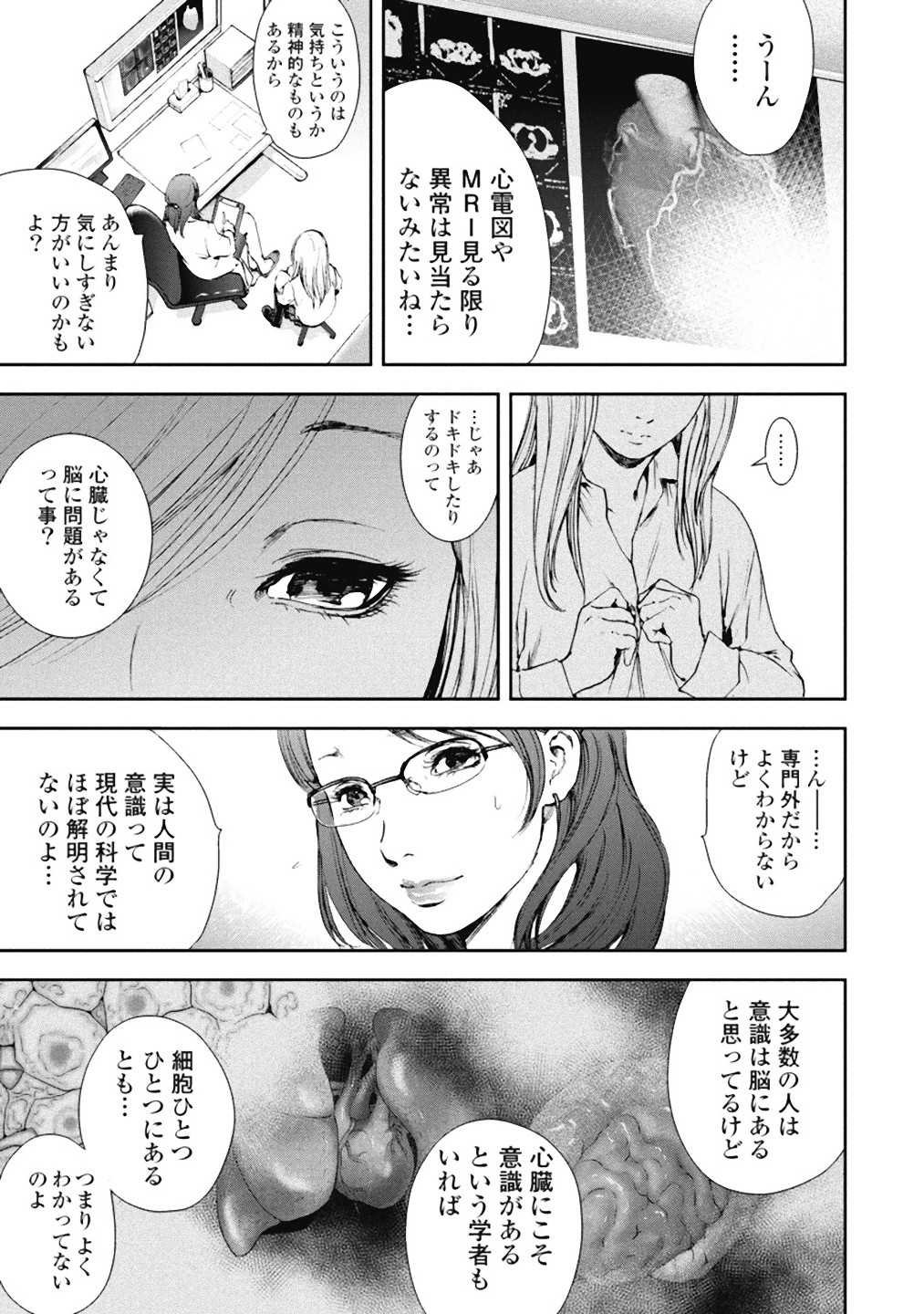 P80