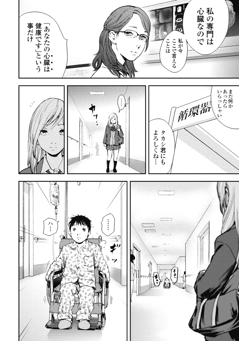 P81