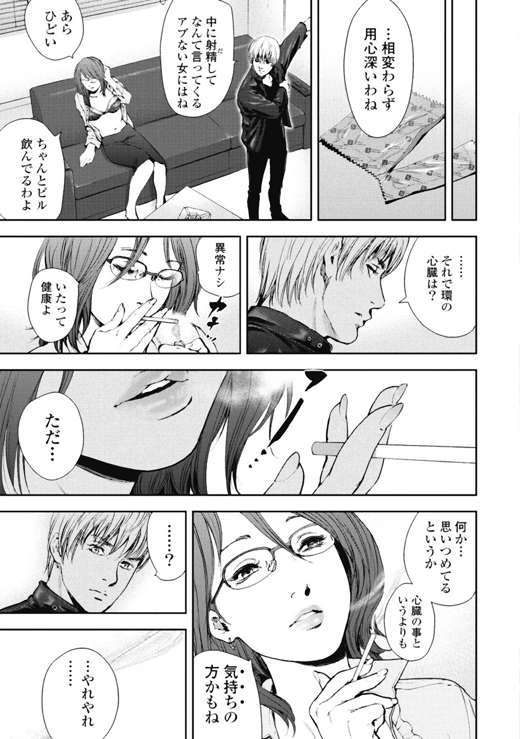 P88