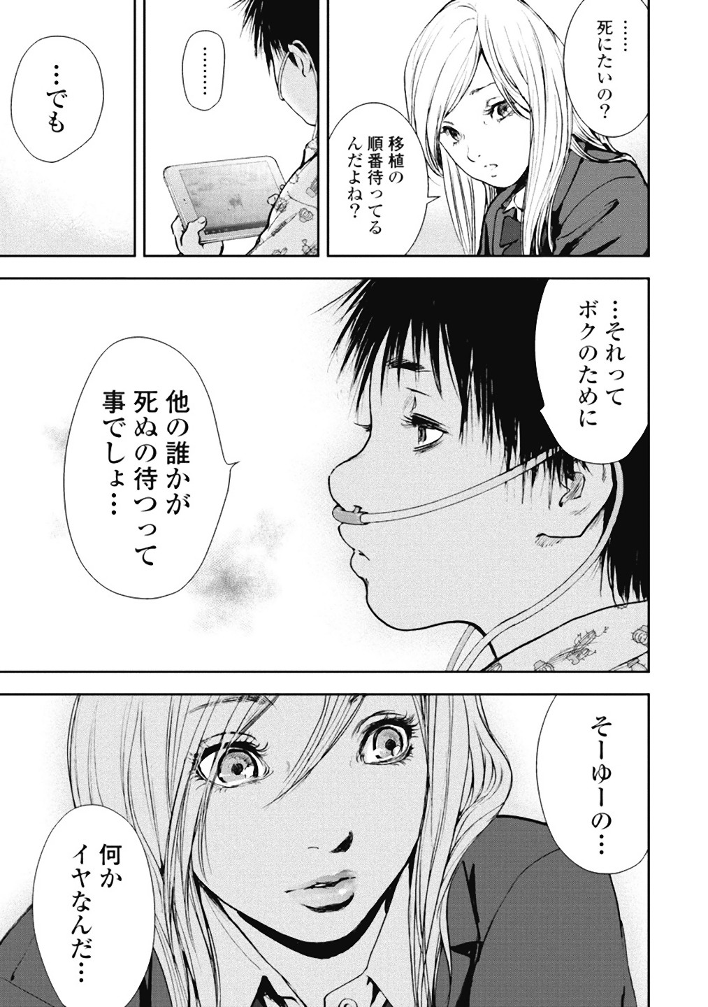 P94