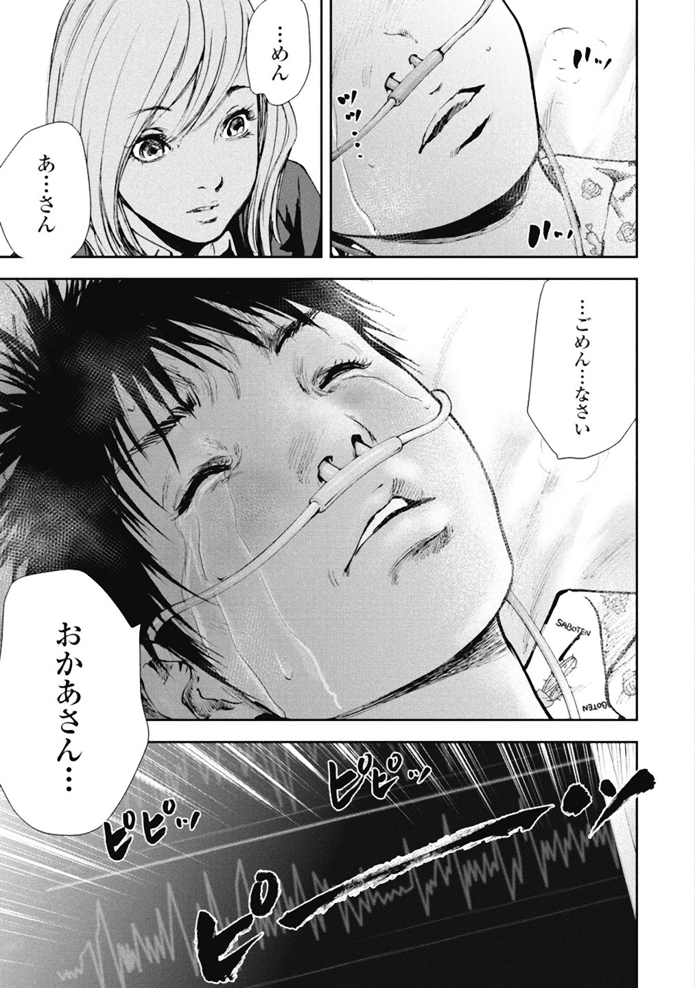 P98