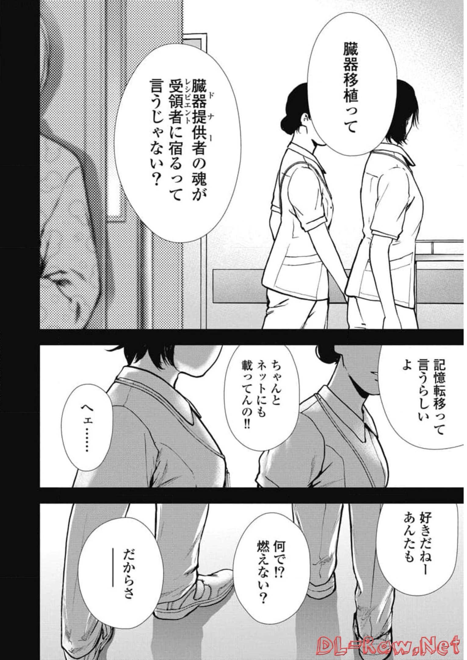 P20