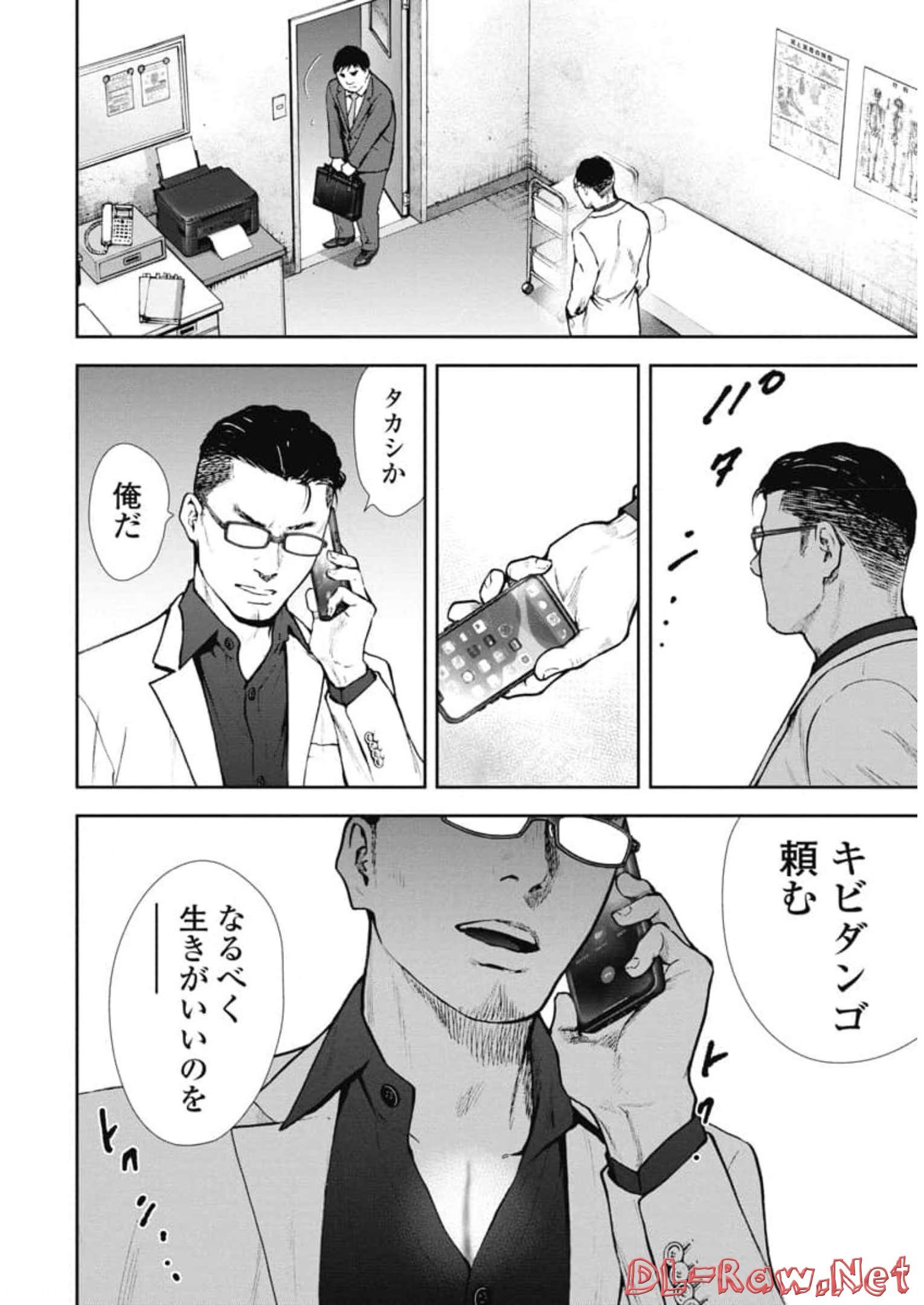 P44