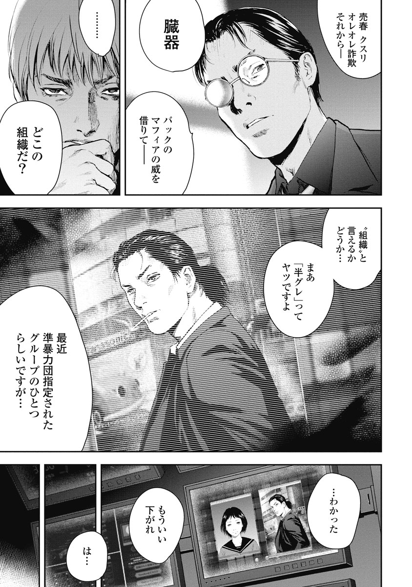 P118