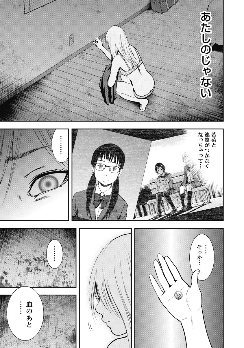 P196