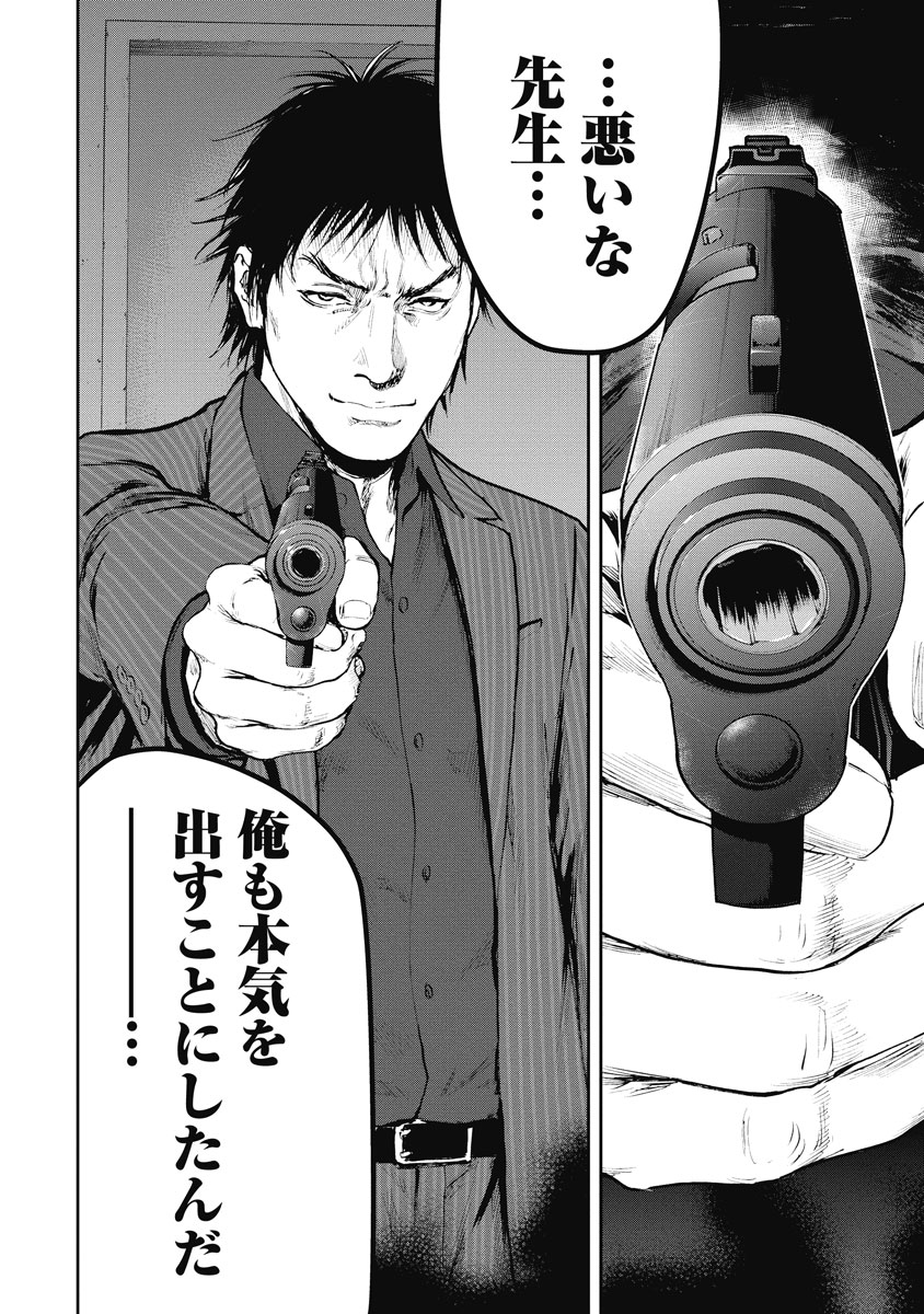 P81