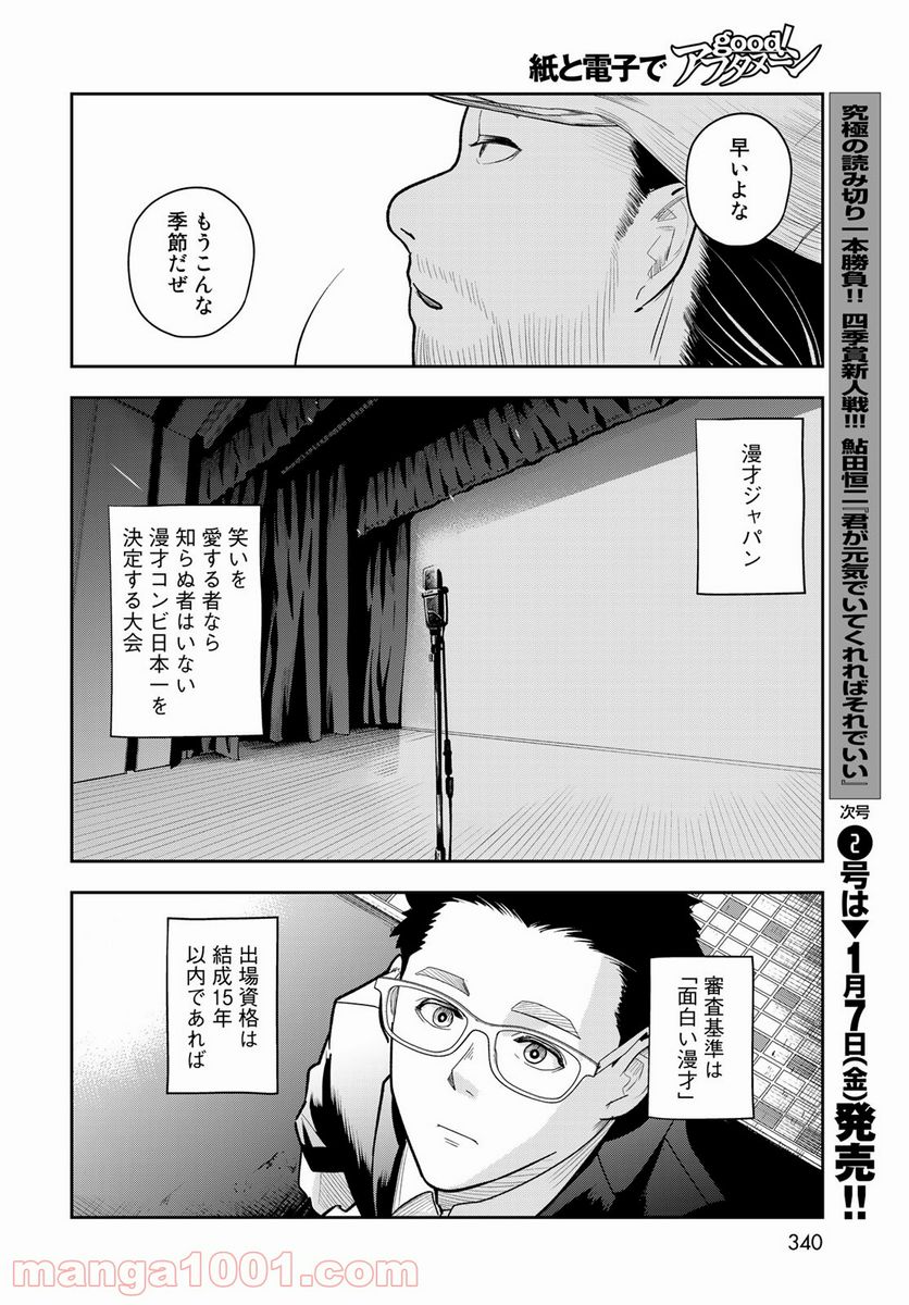 P14