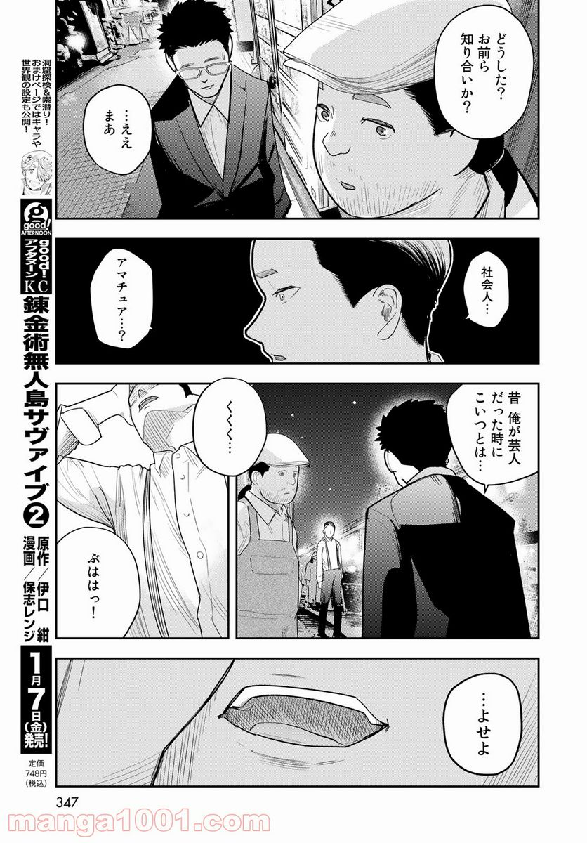 P21