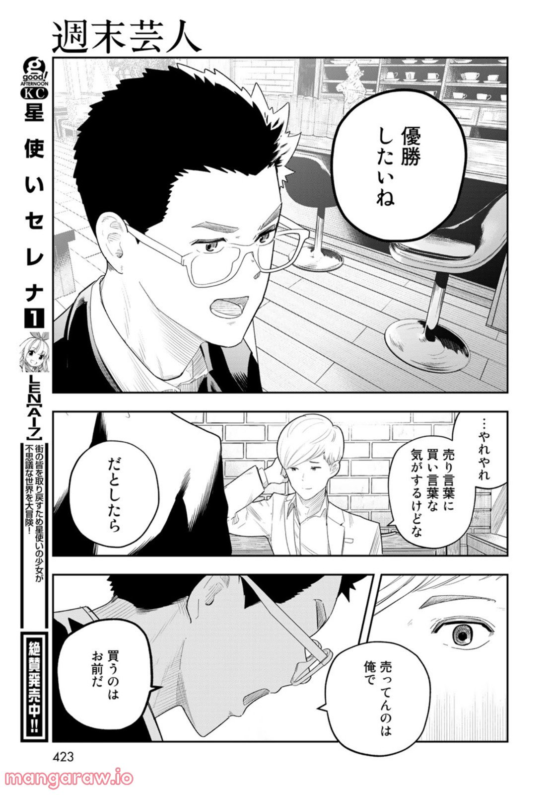 P15