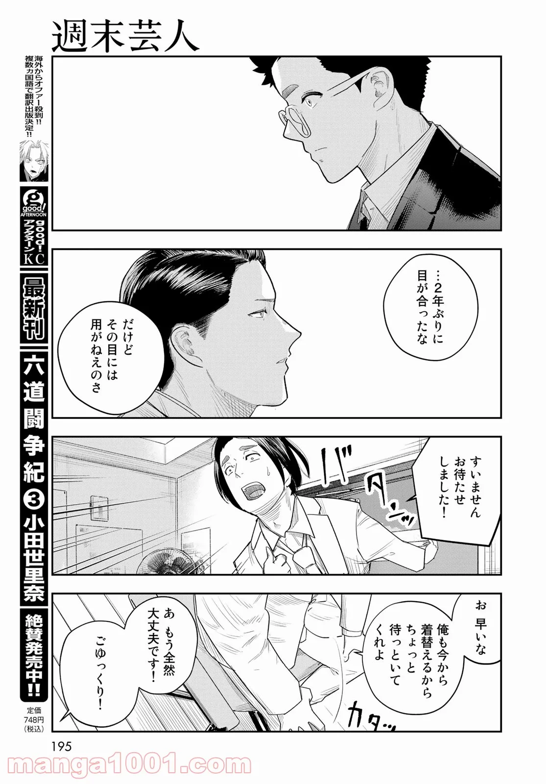 P27