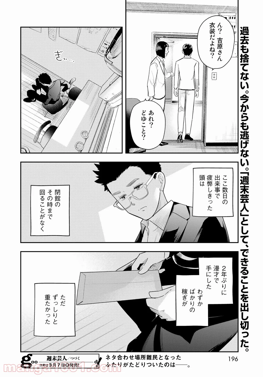 P28