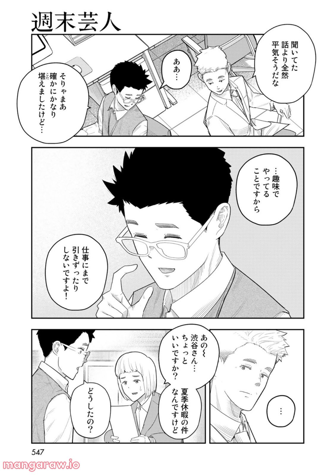 P5