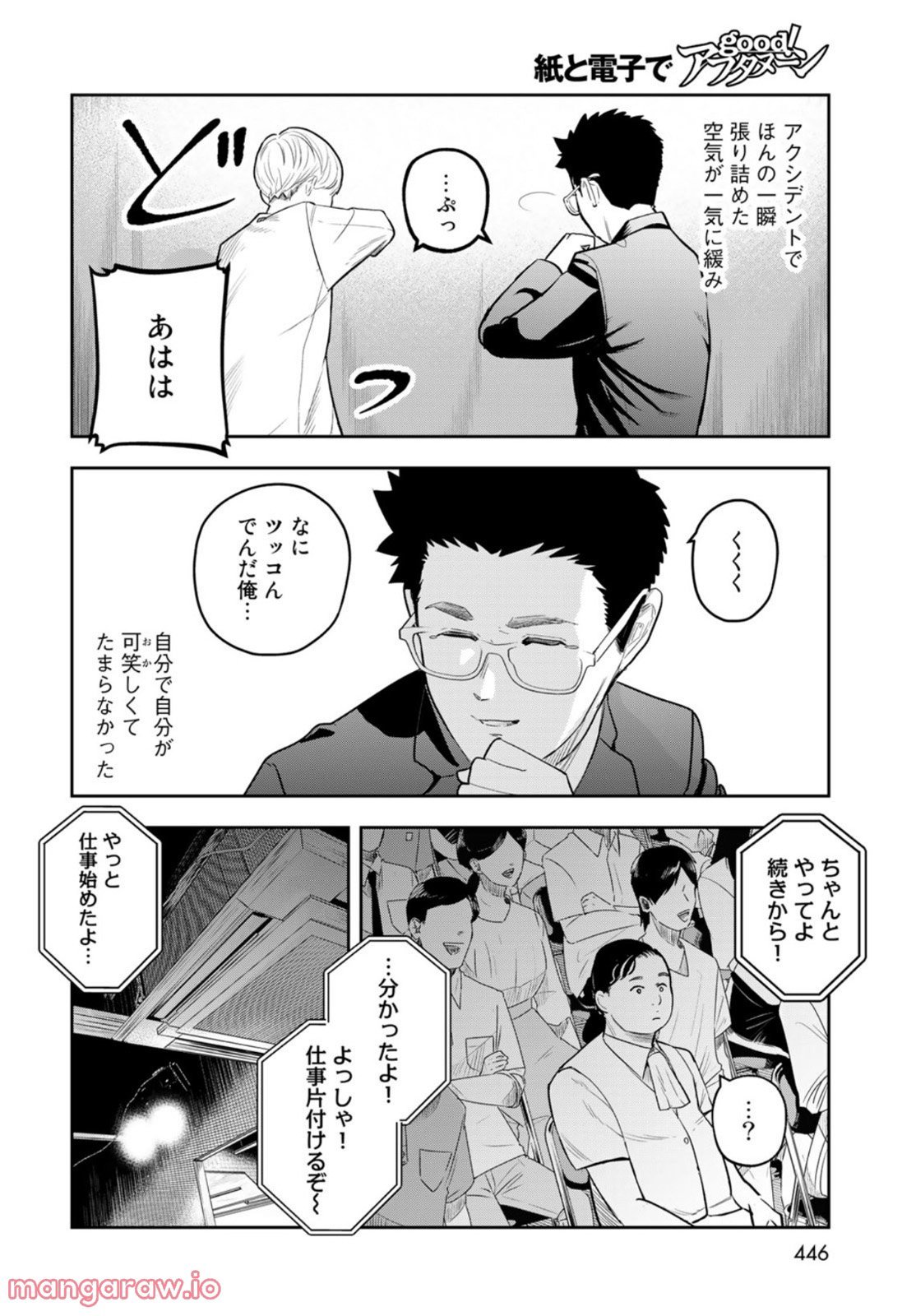P18