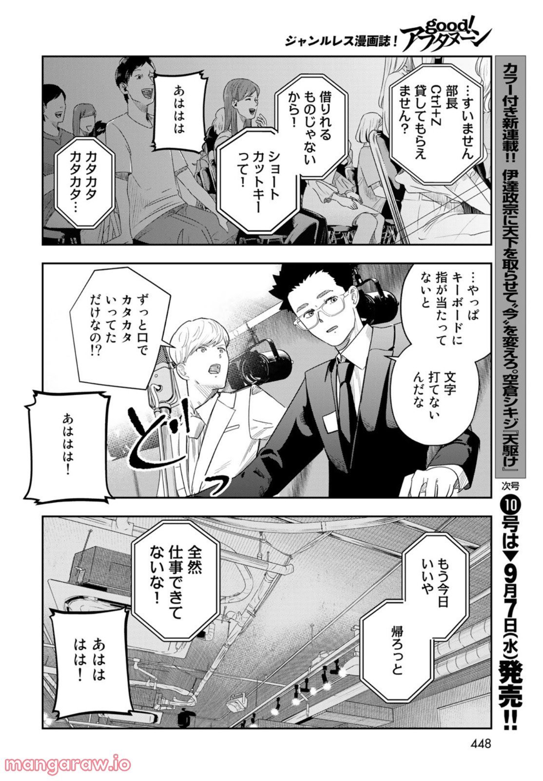 P20