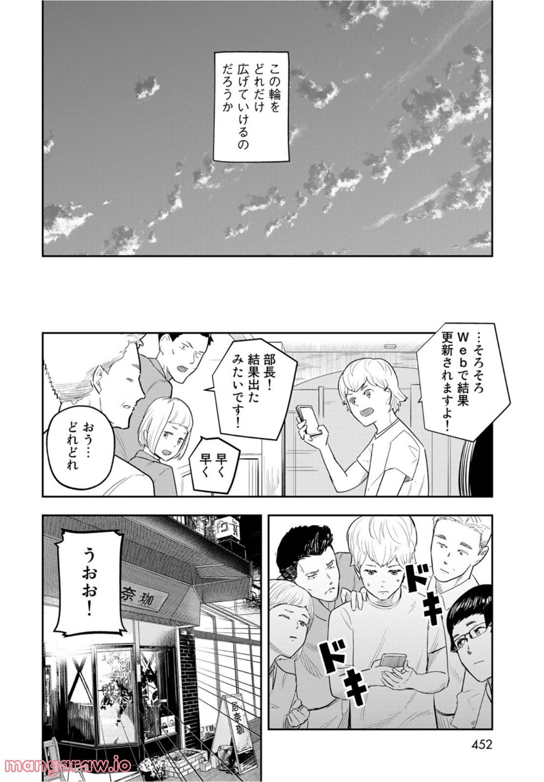 P24