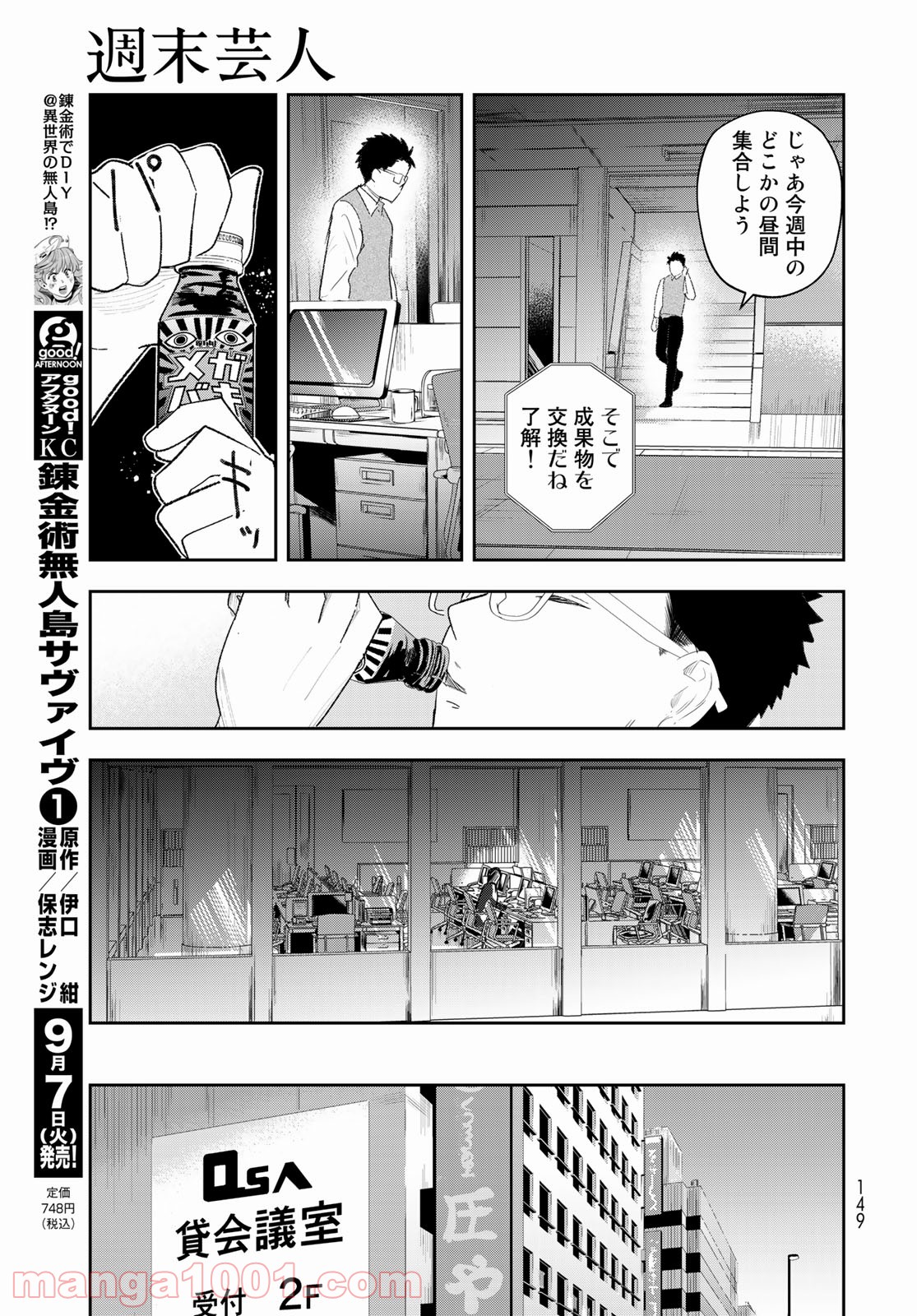 P19