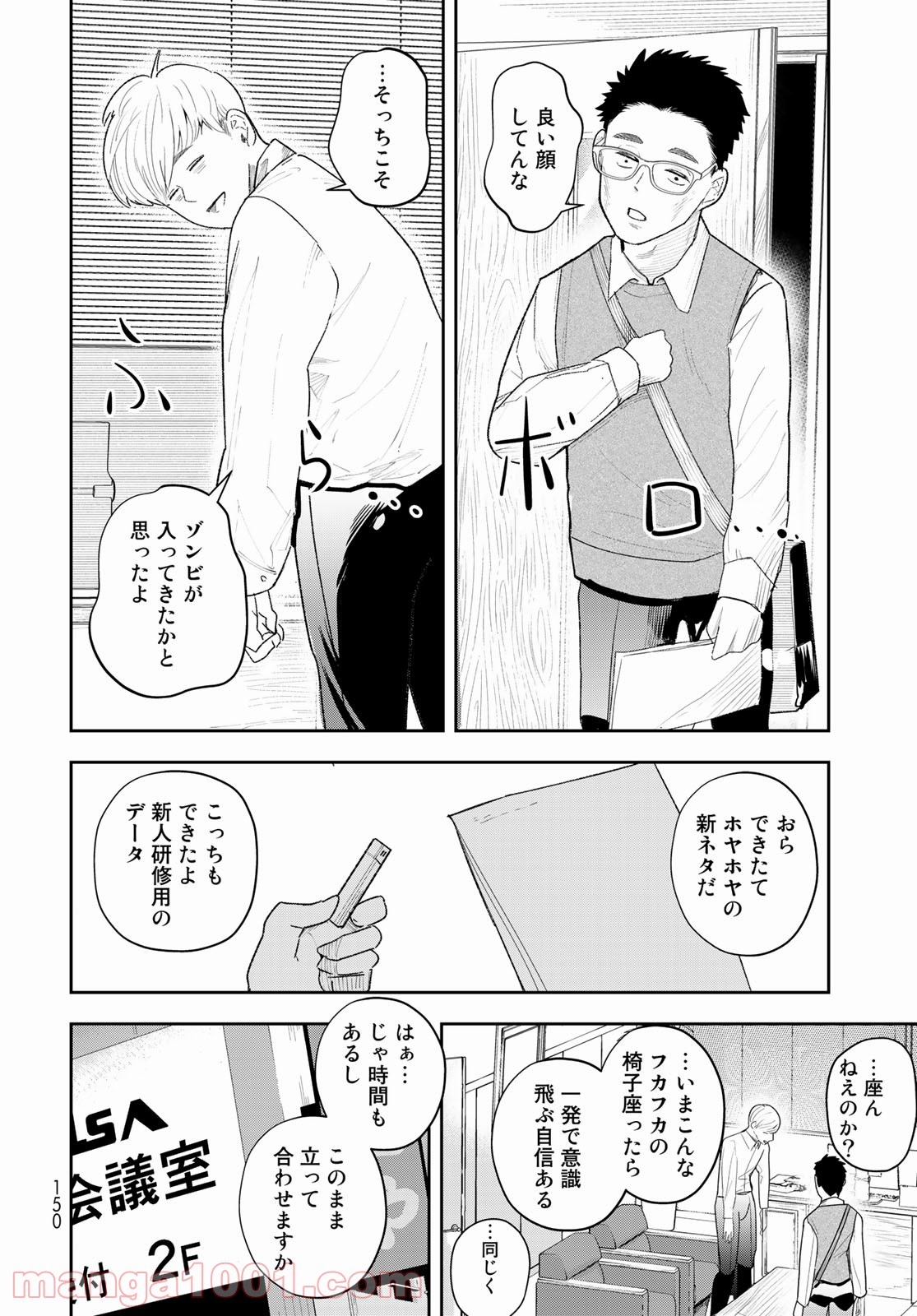 P20