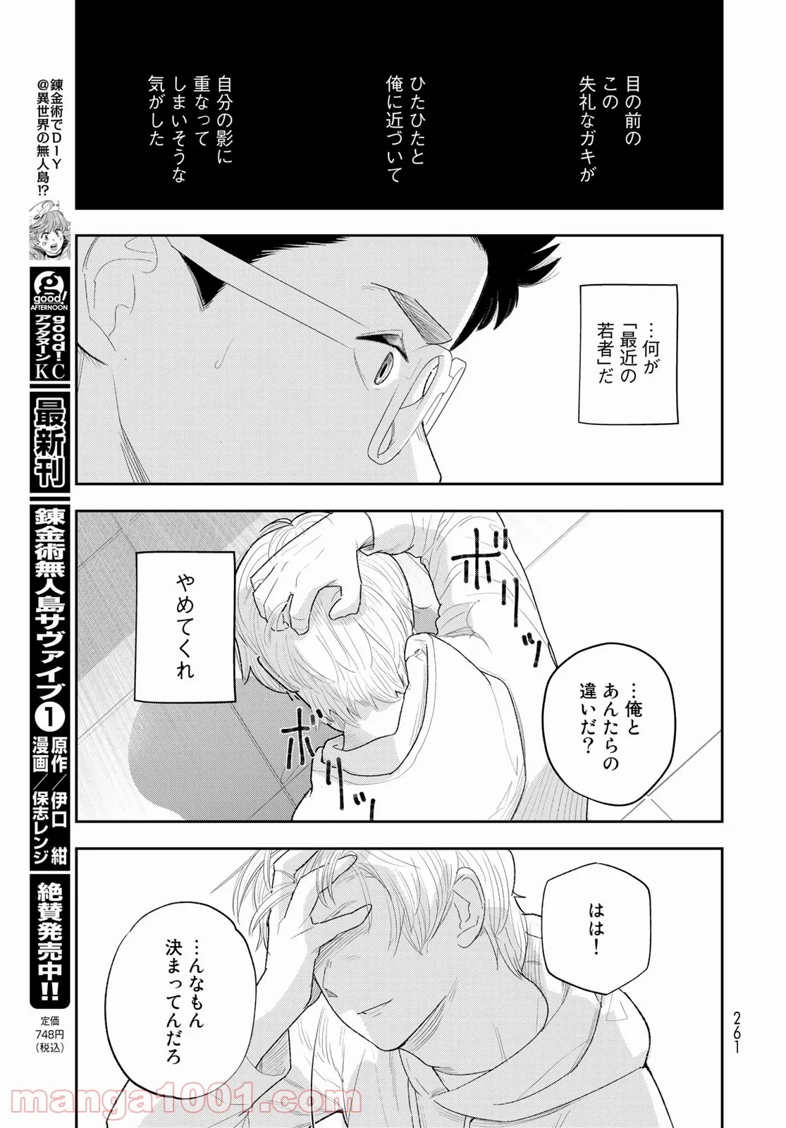 P31