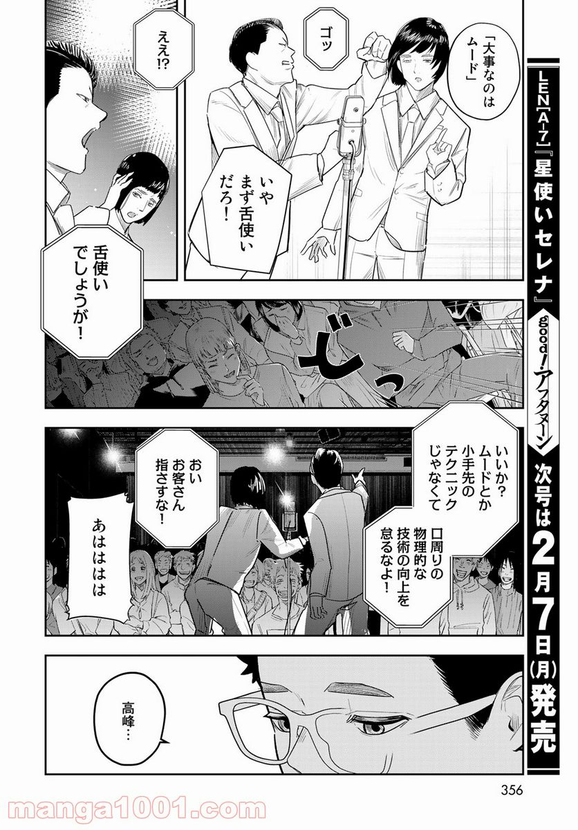 P14