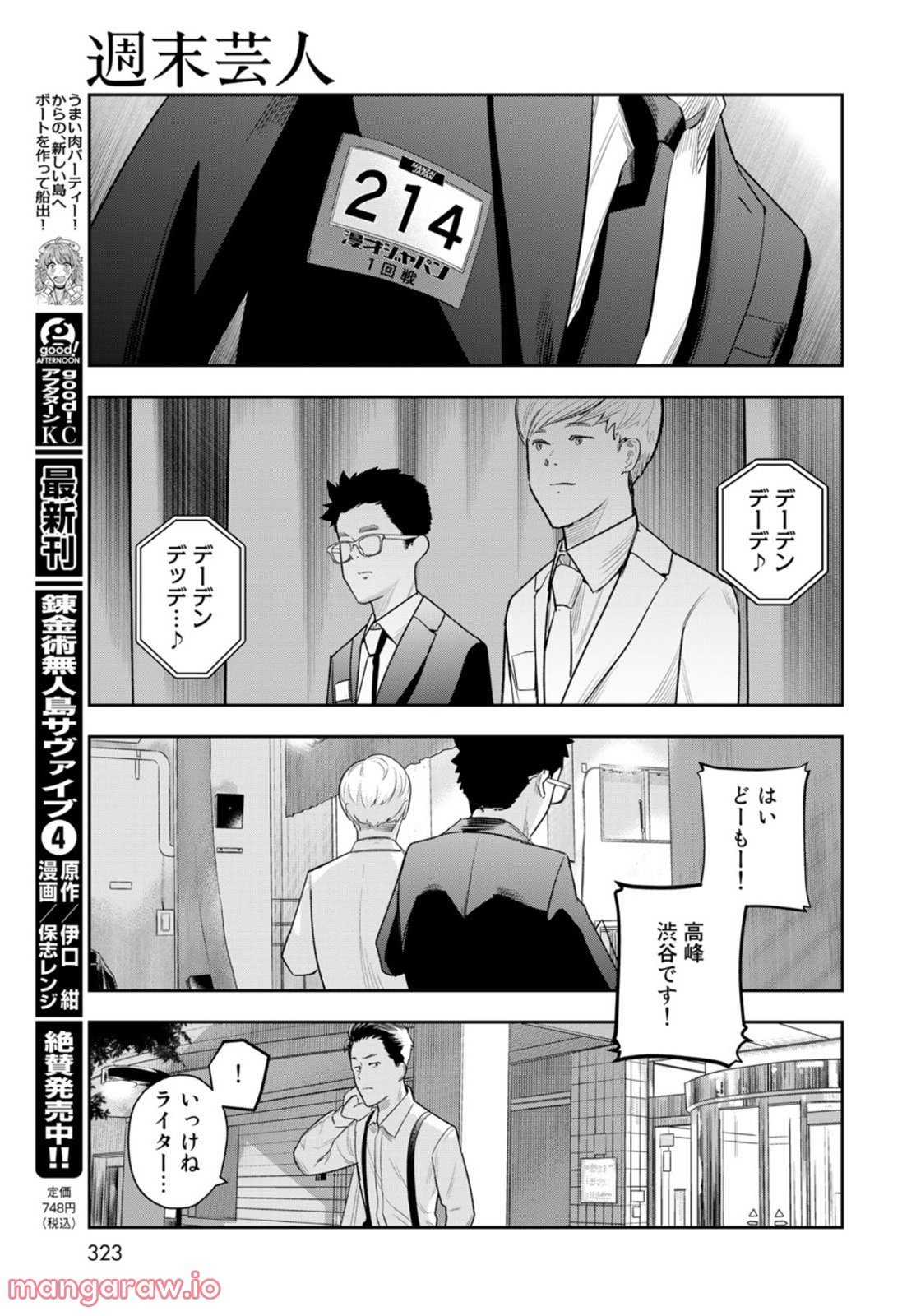 P23