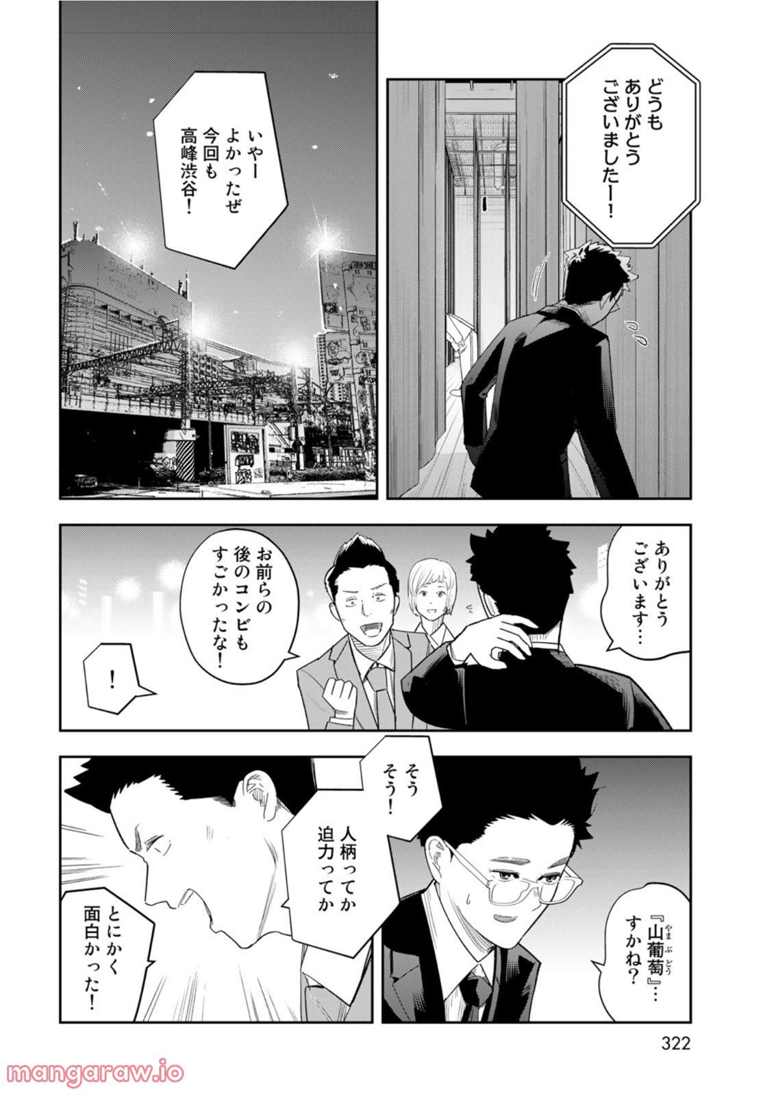 P12