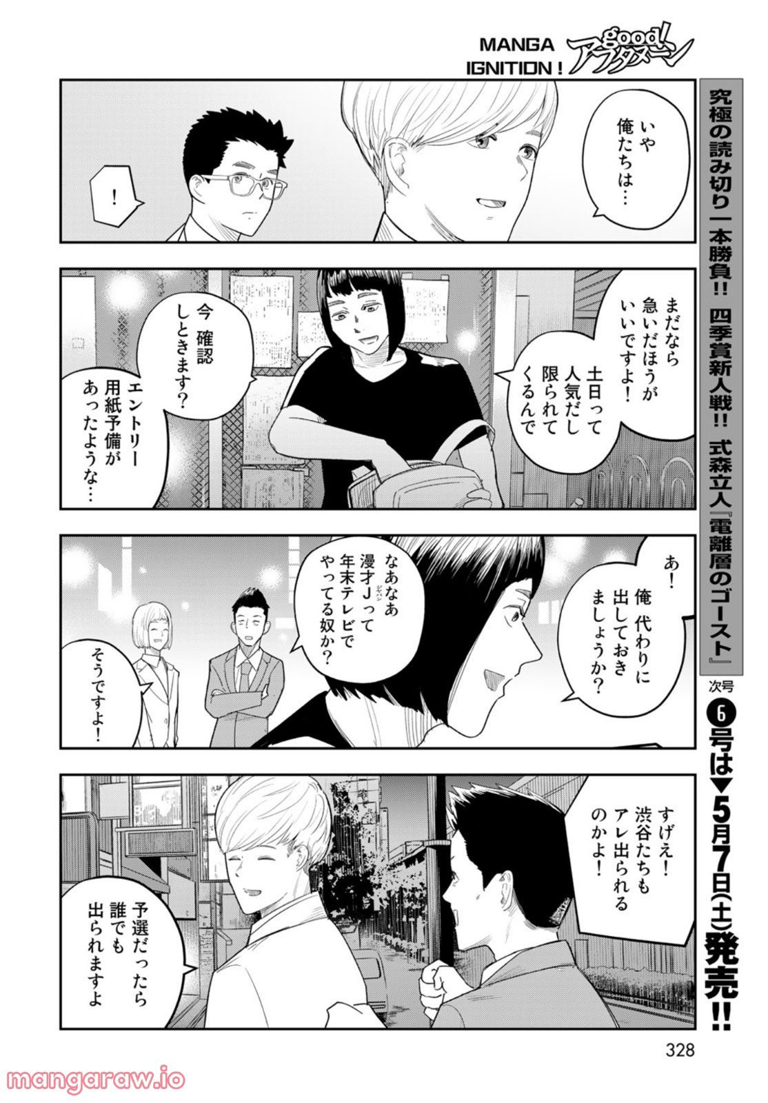 P18