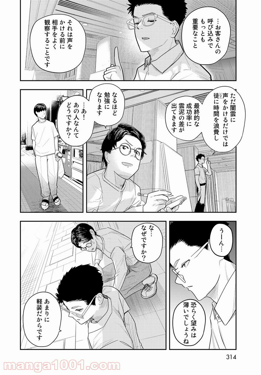 P12