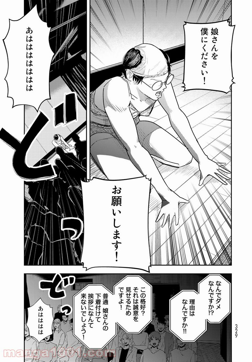 P27