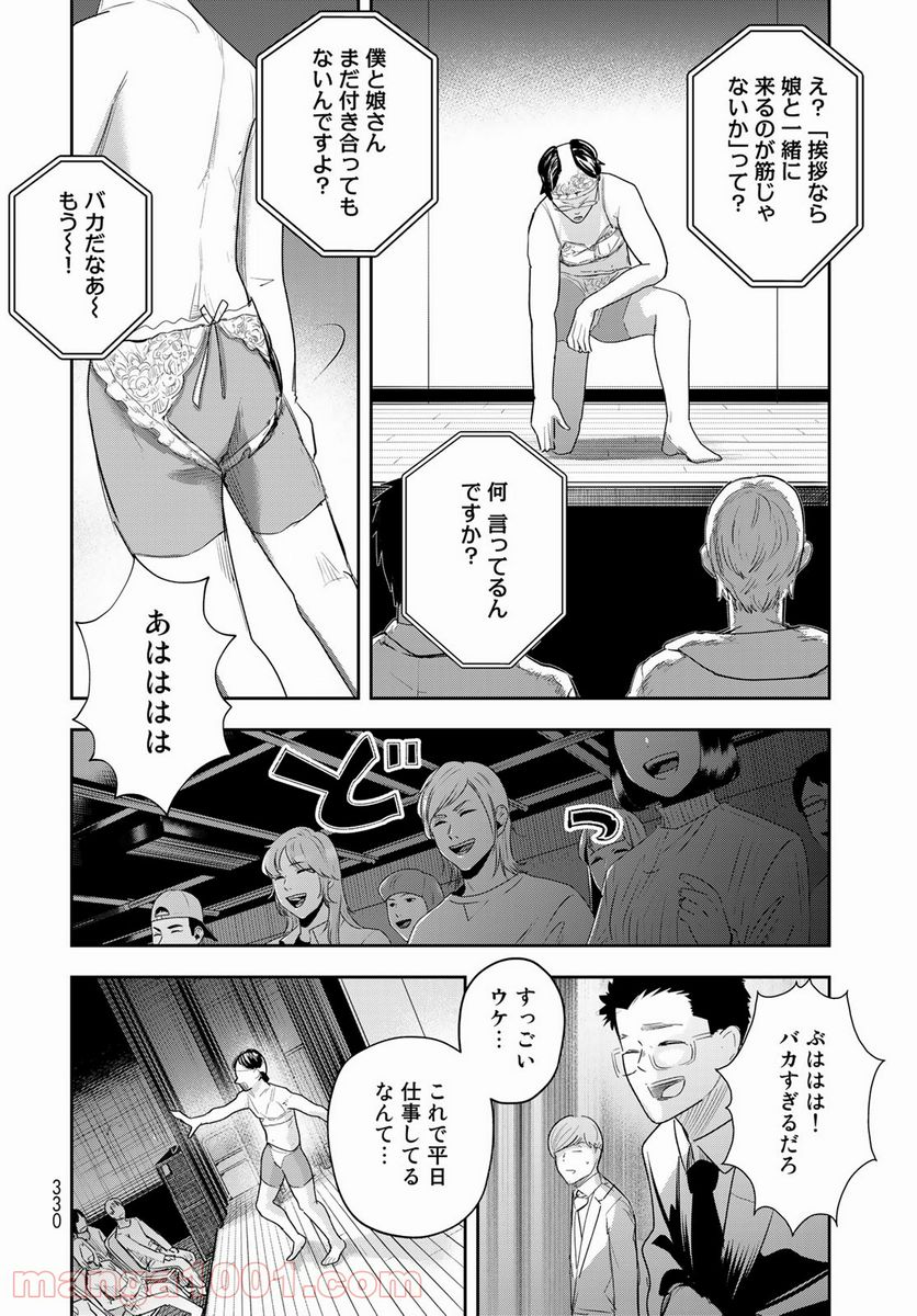 P28