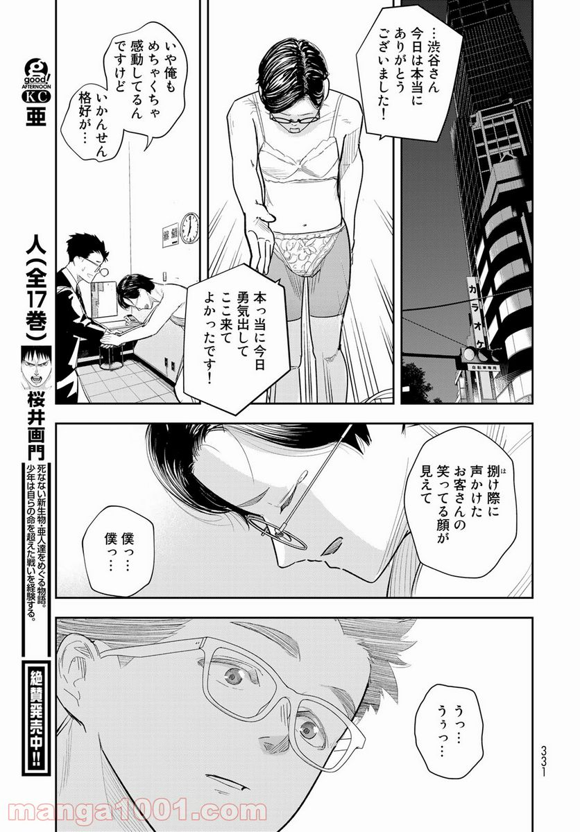 P29