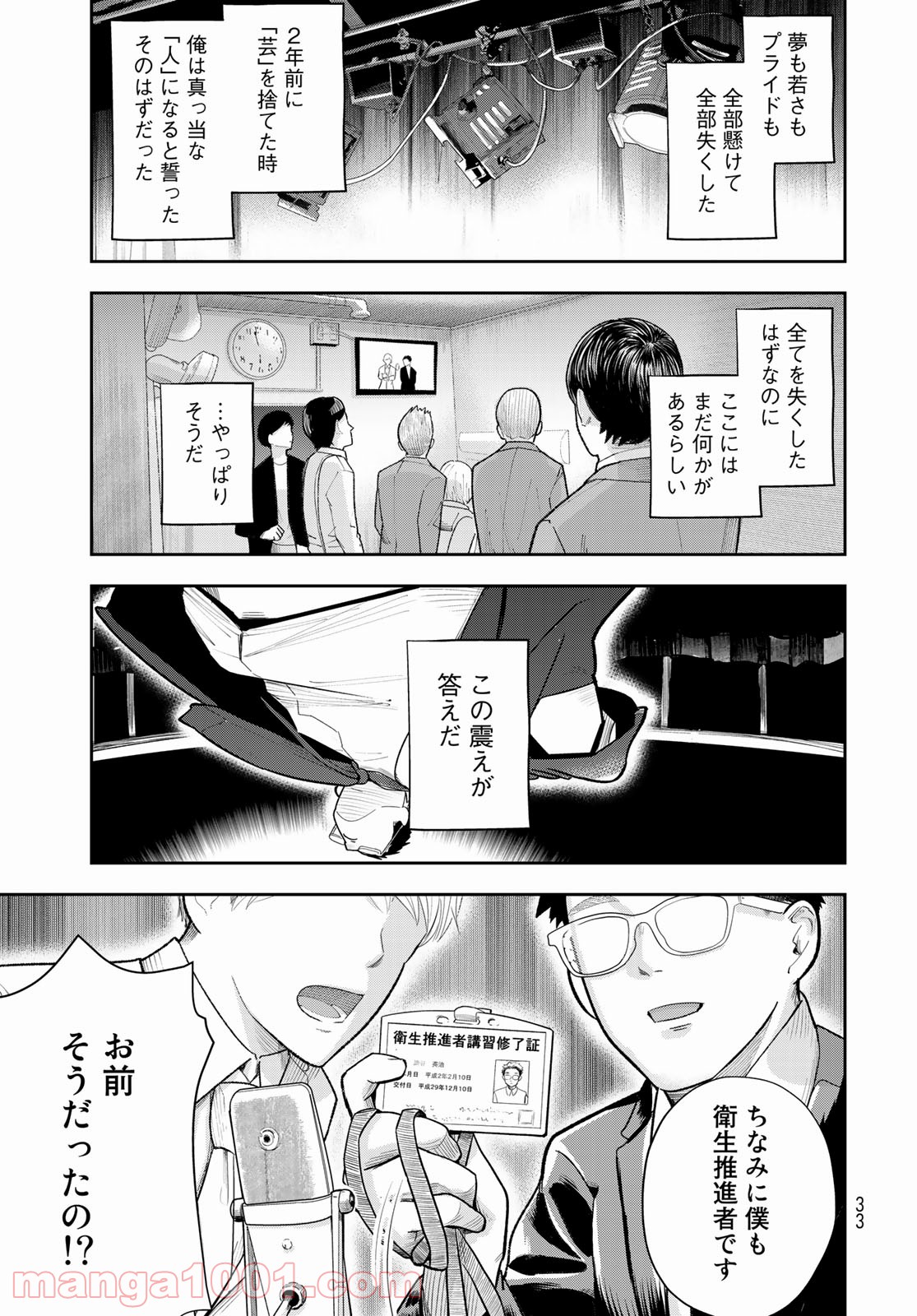 P31